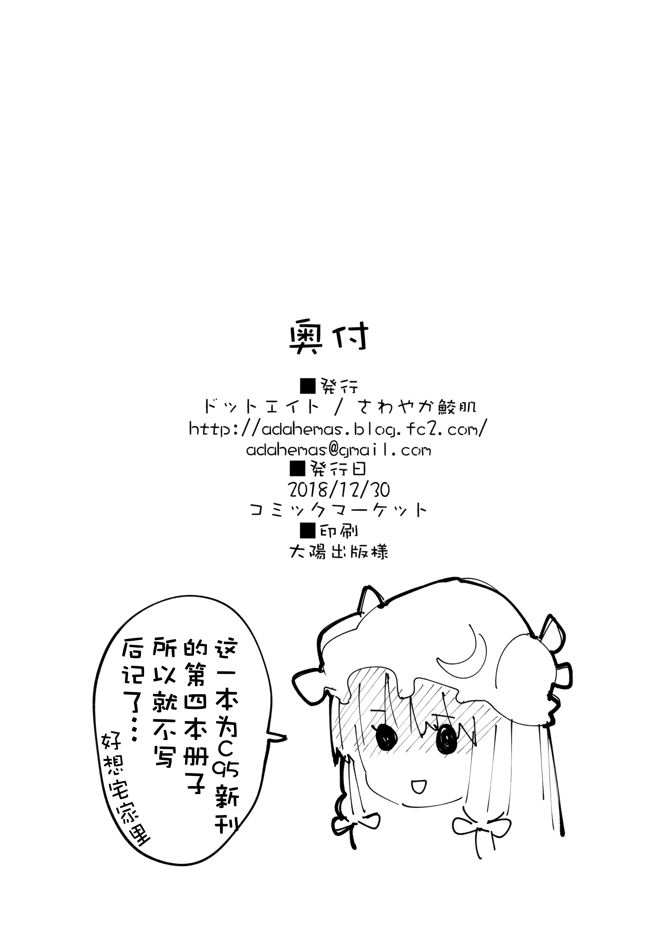017
