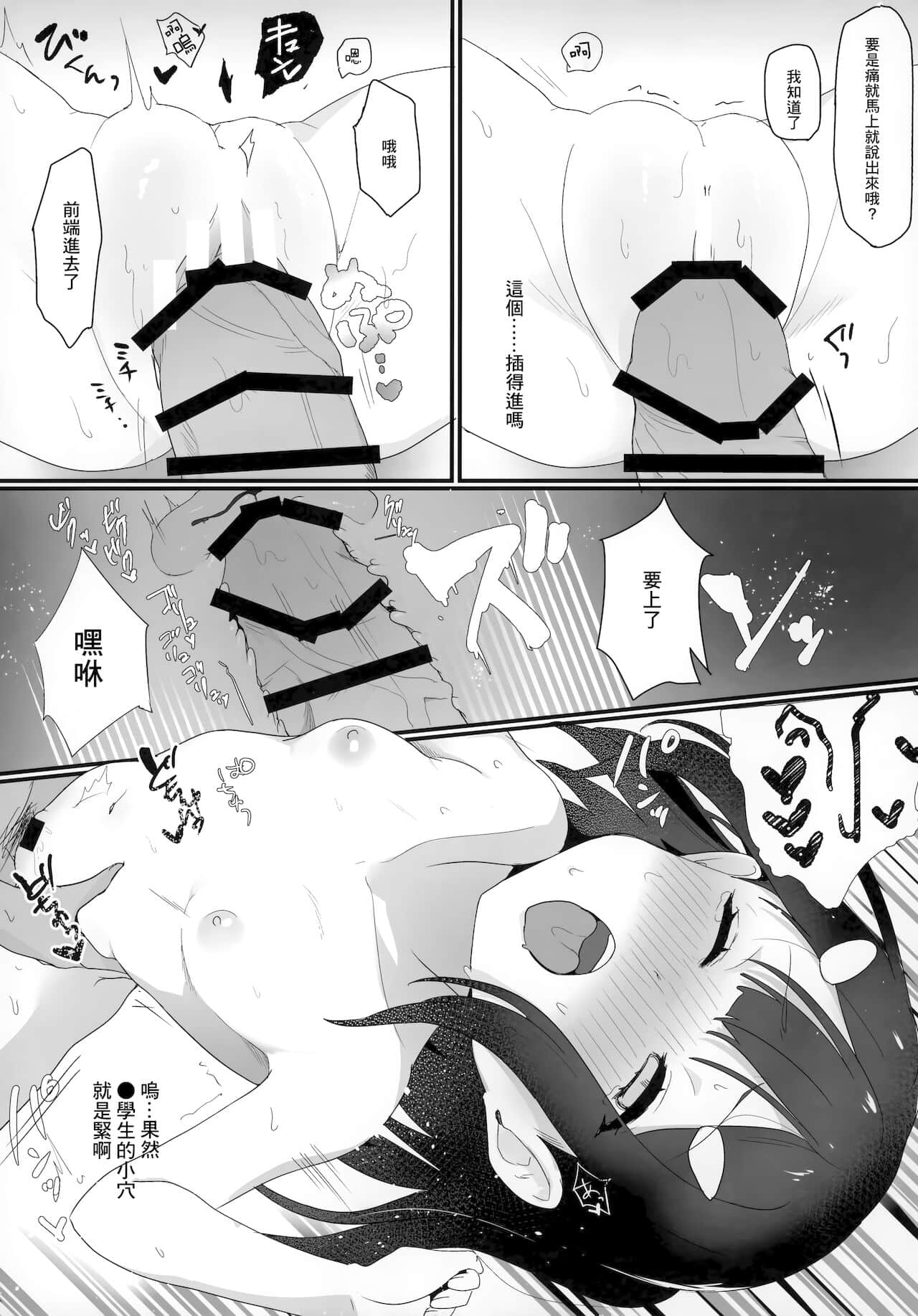 08
