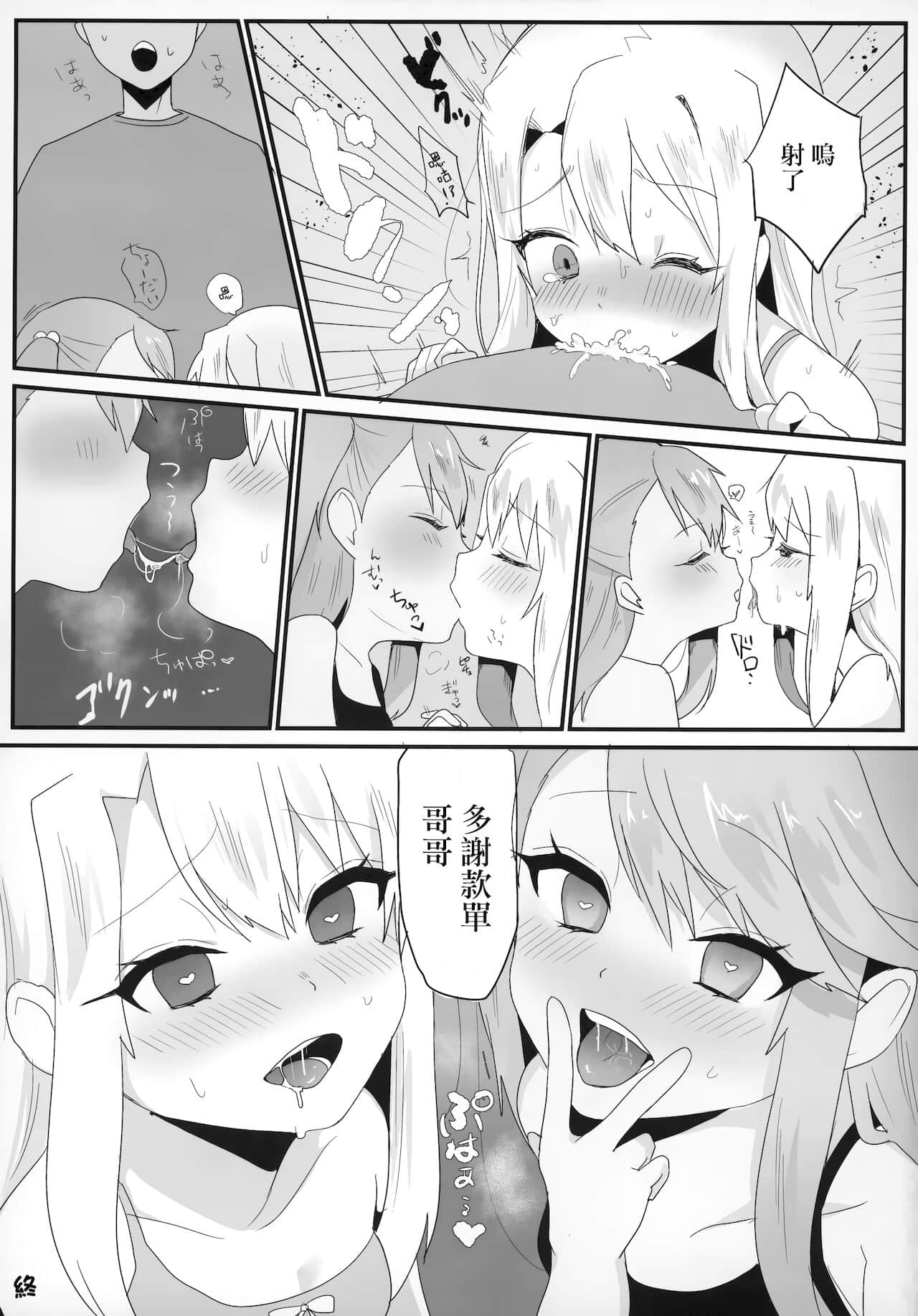 23