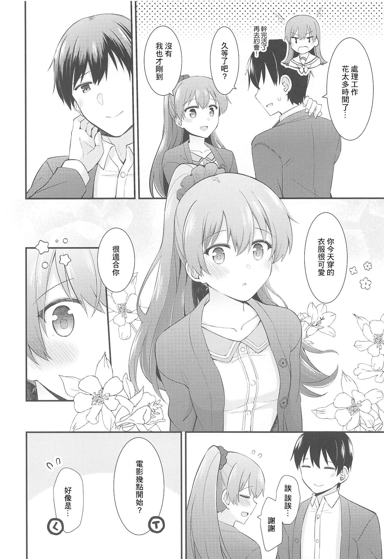 05