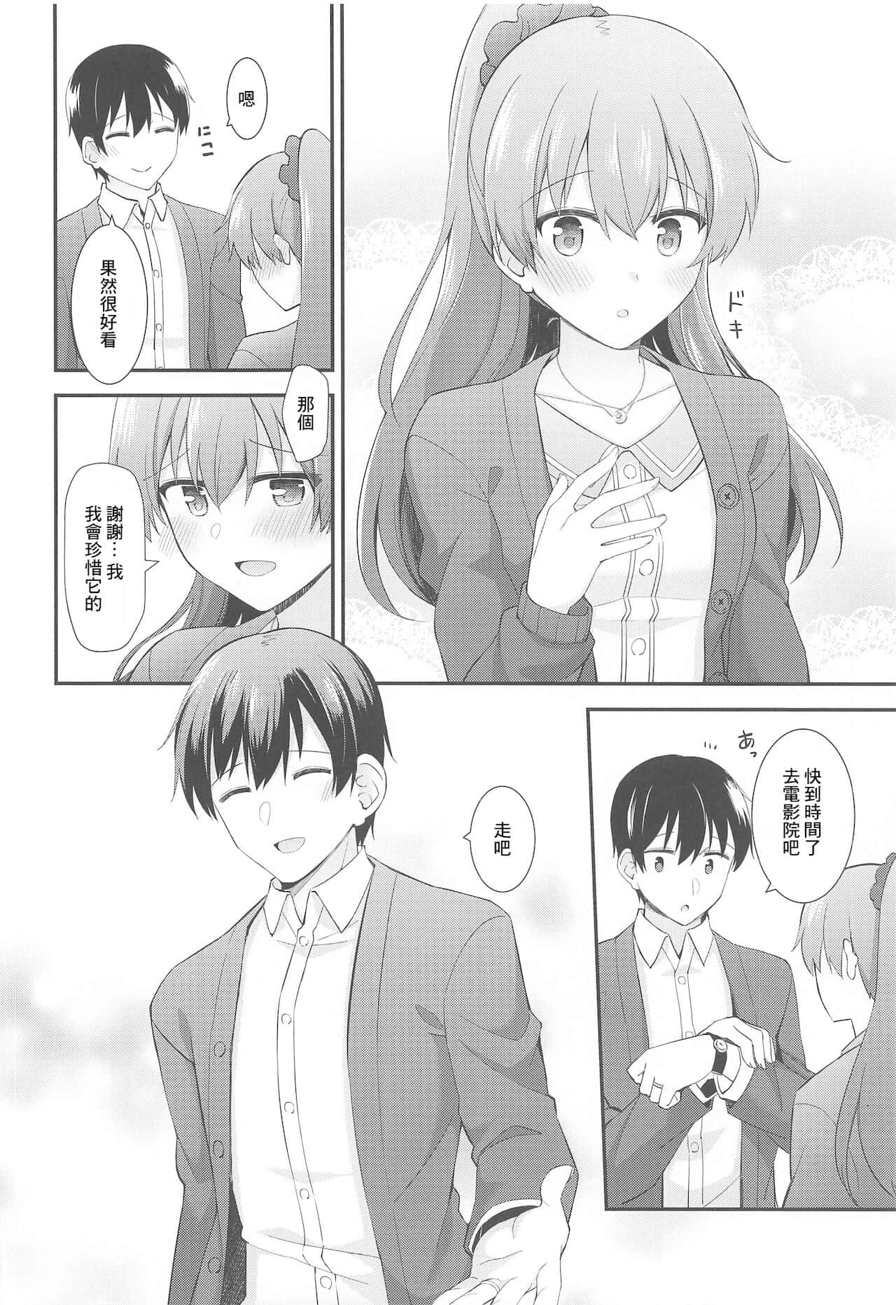 09