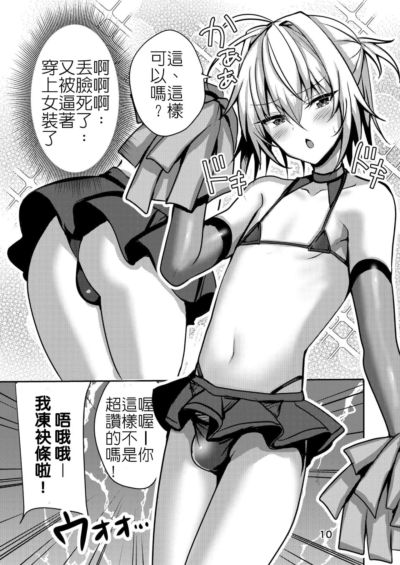 09