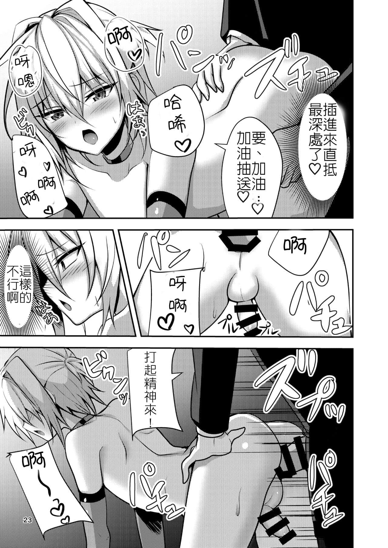 22