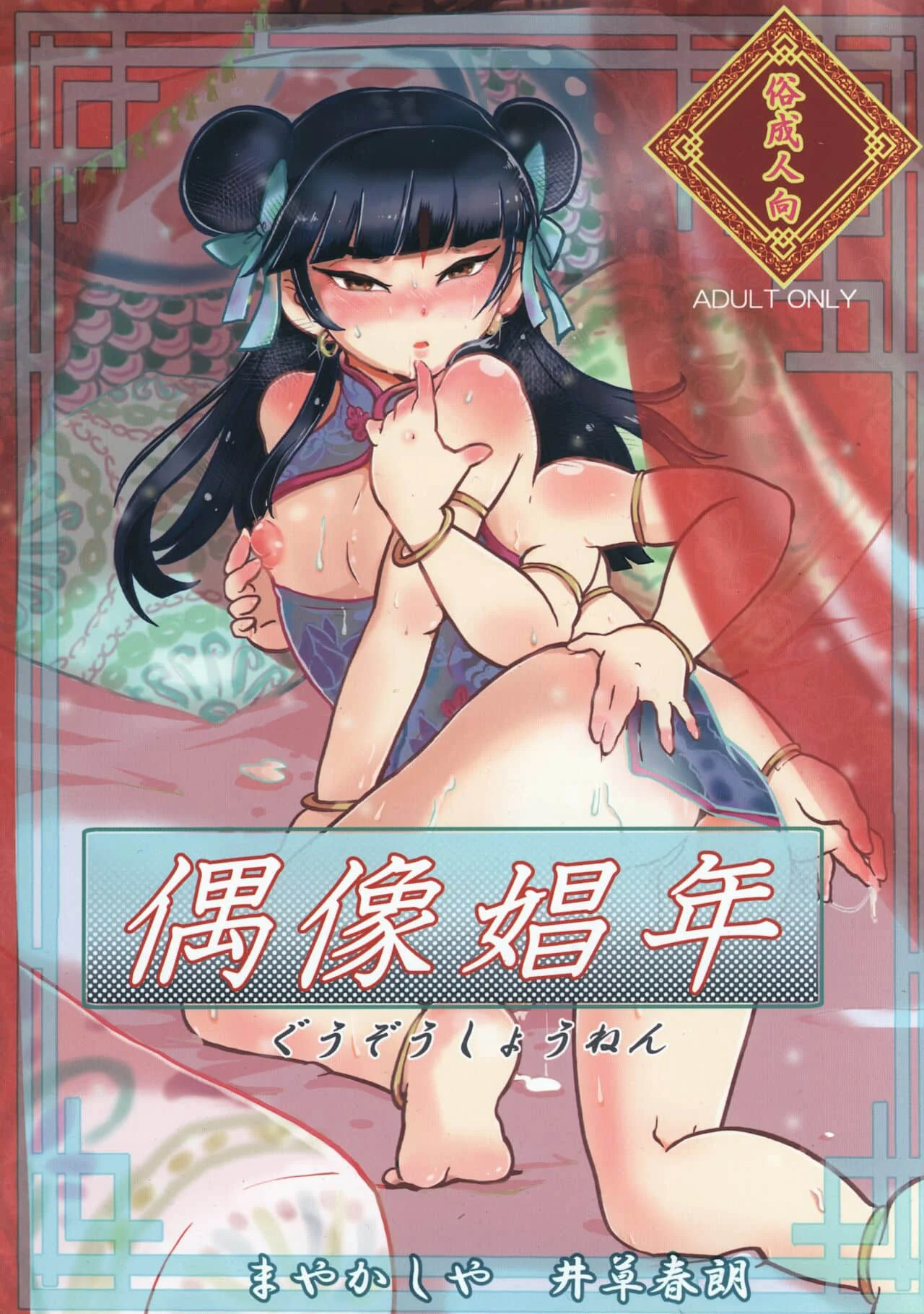 01