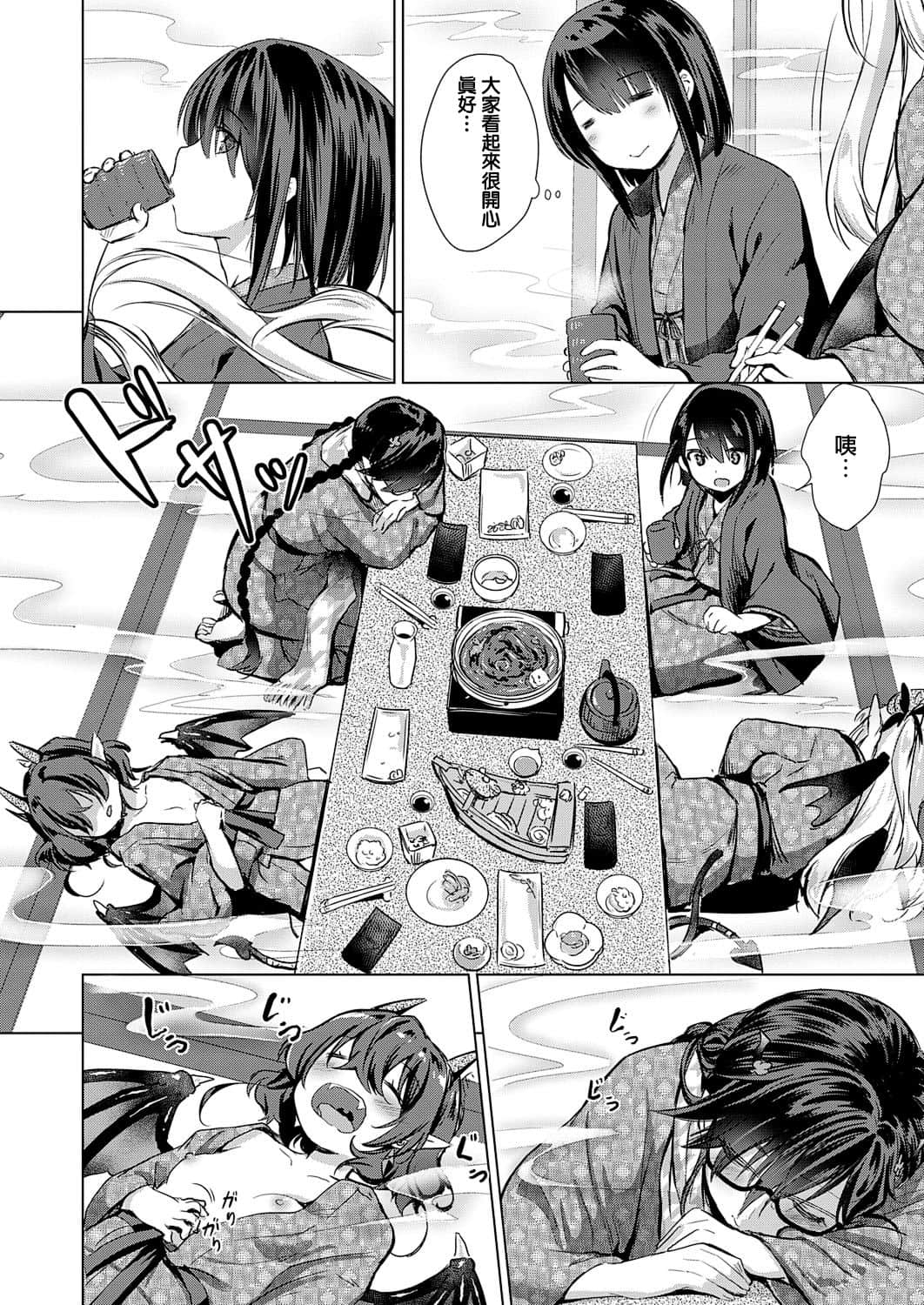 133