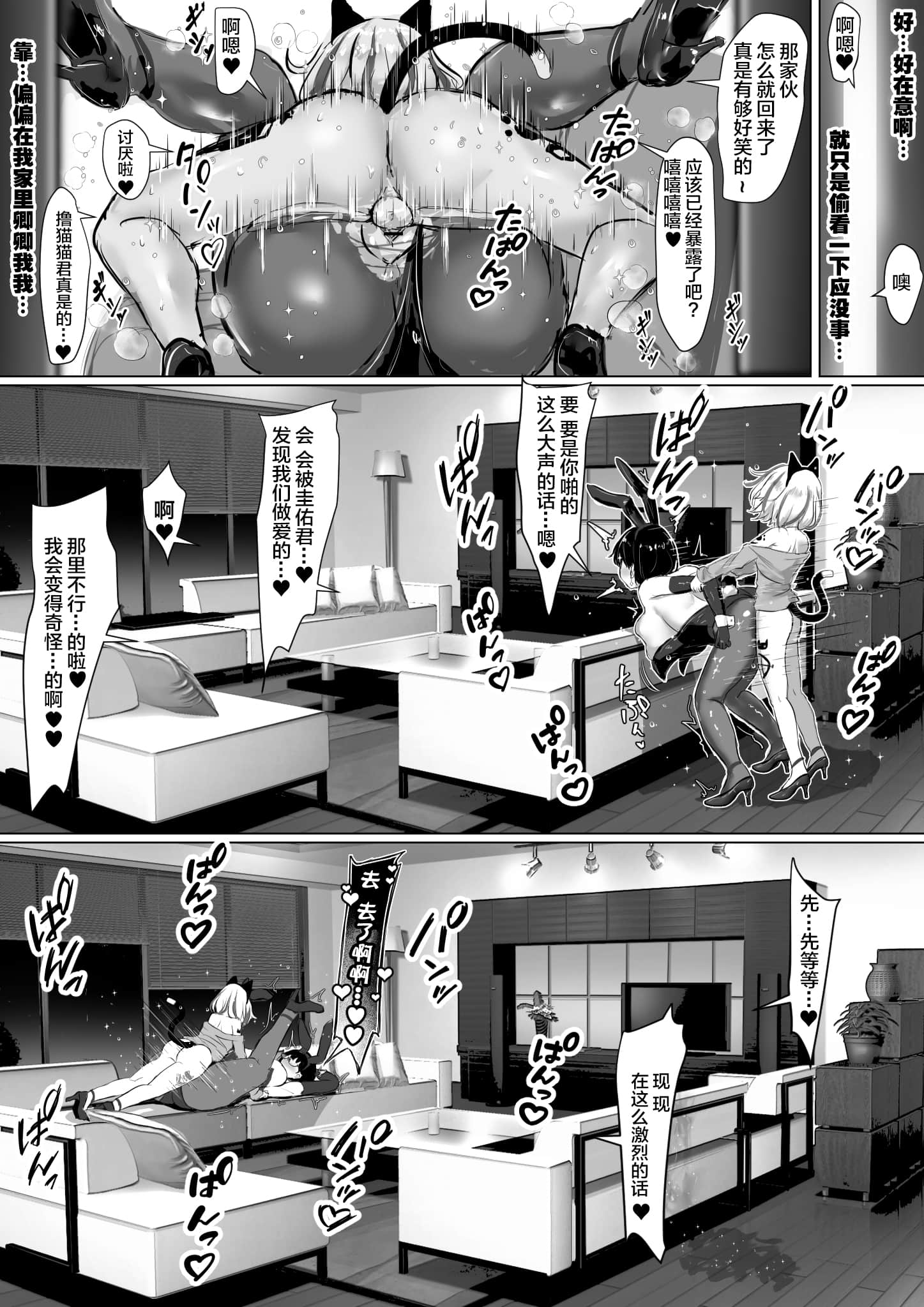 47_NTR_2_023
