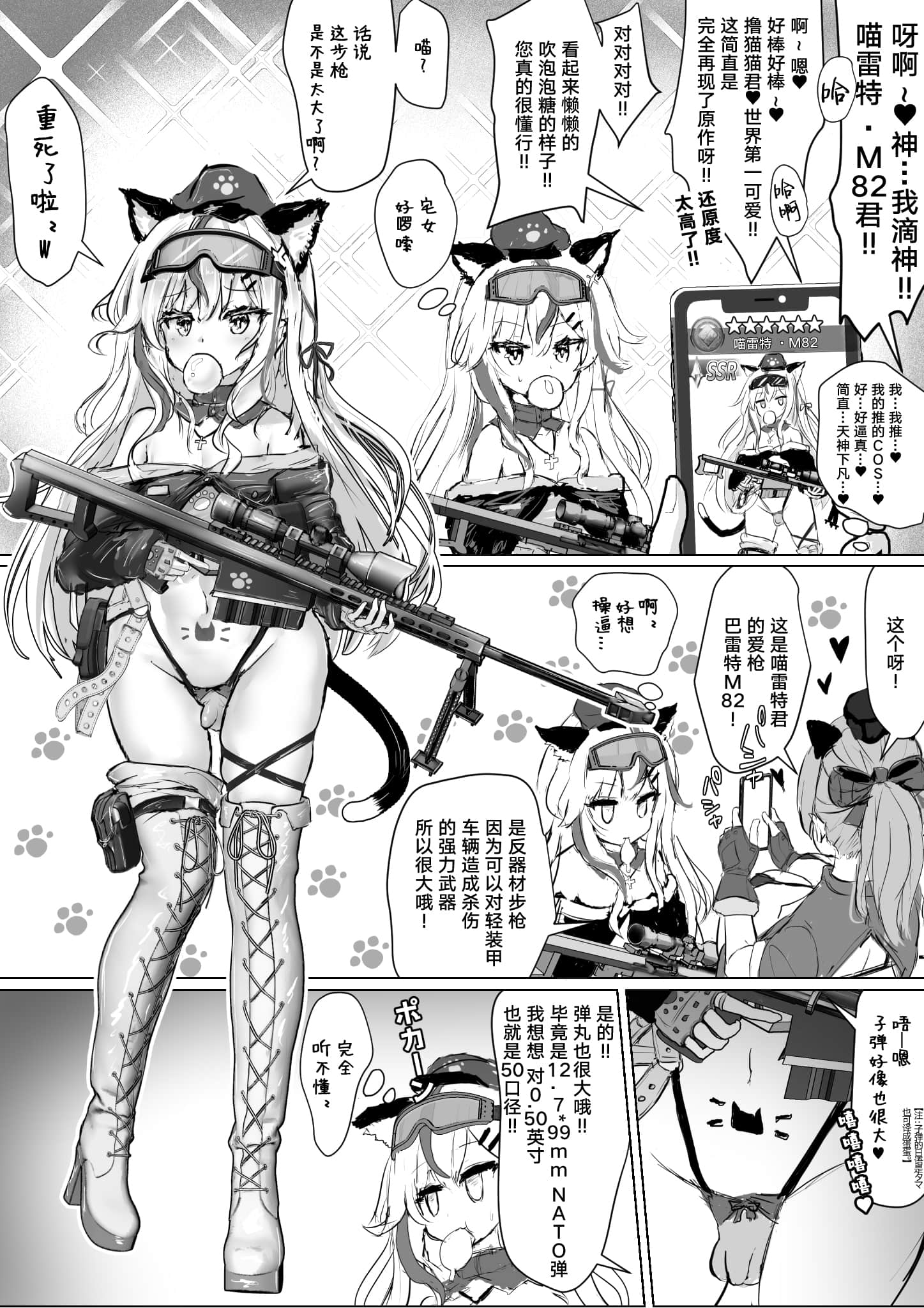 66_NTR_SEX3_021