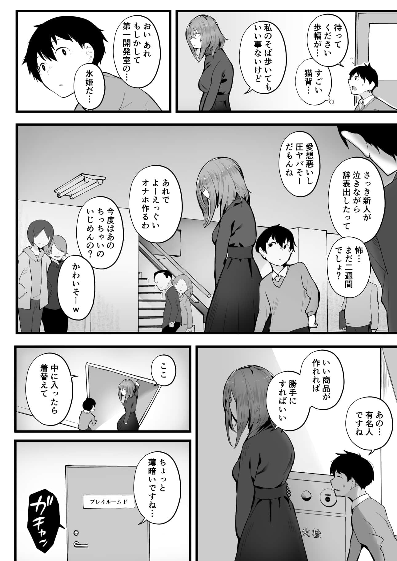 comic_008