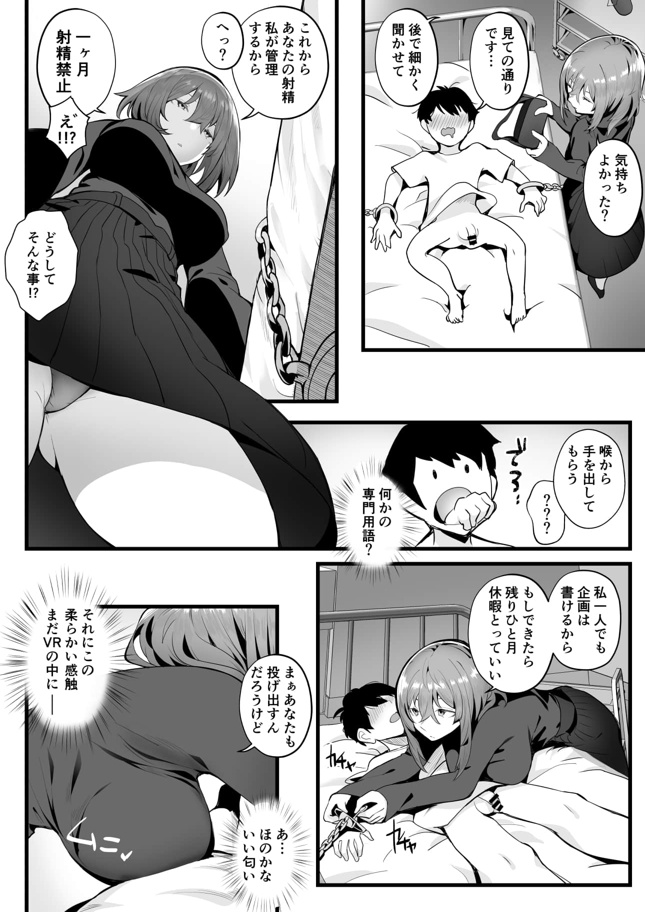 comic_010