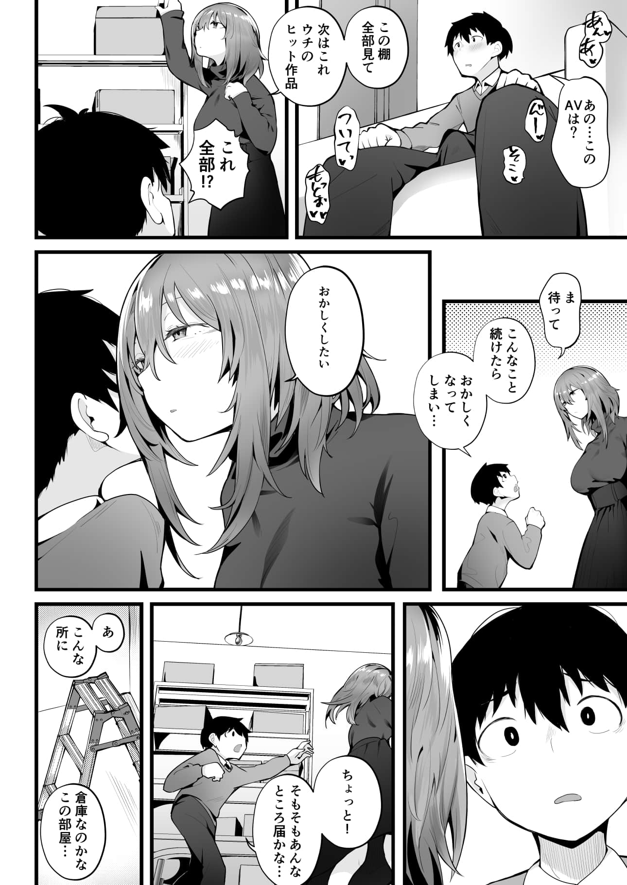 comic_012