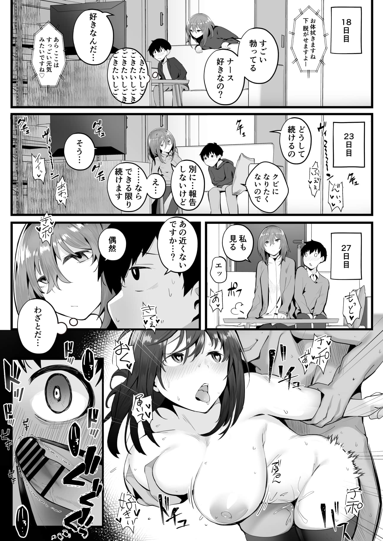 comic_014