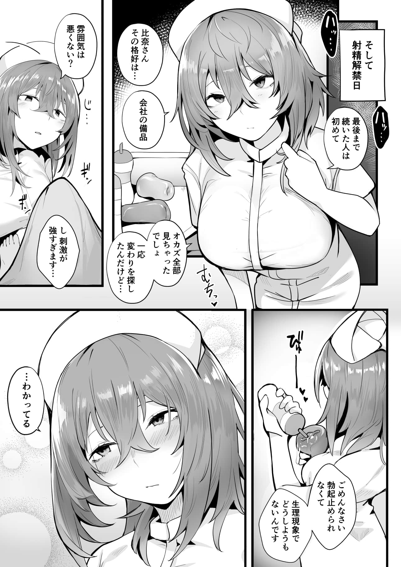 comic_015