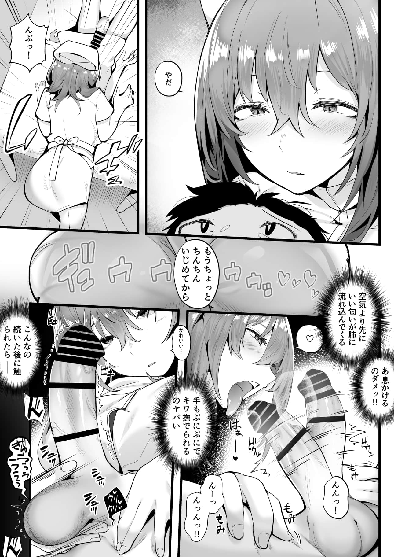 comic_017
