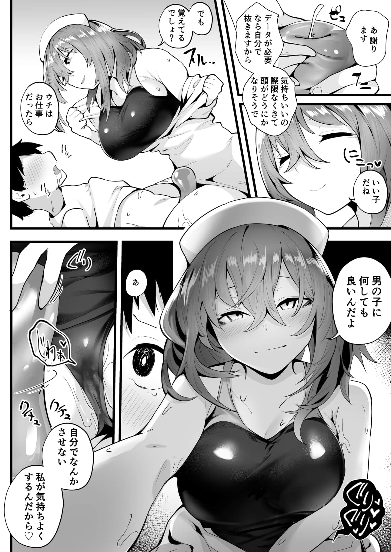 comic_024