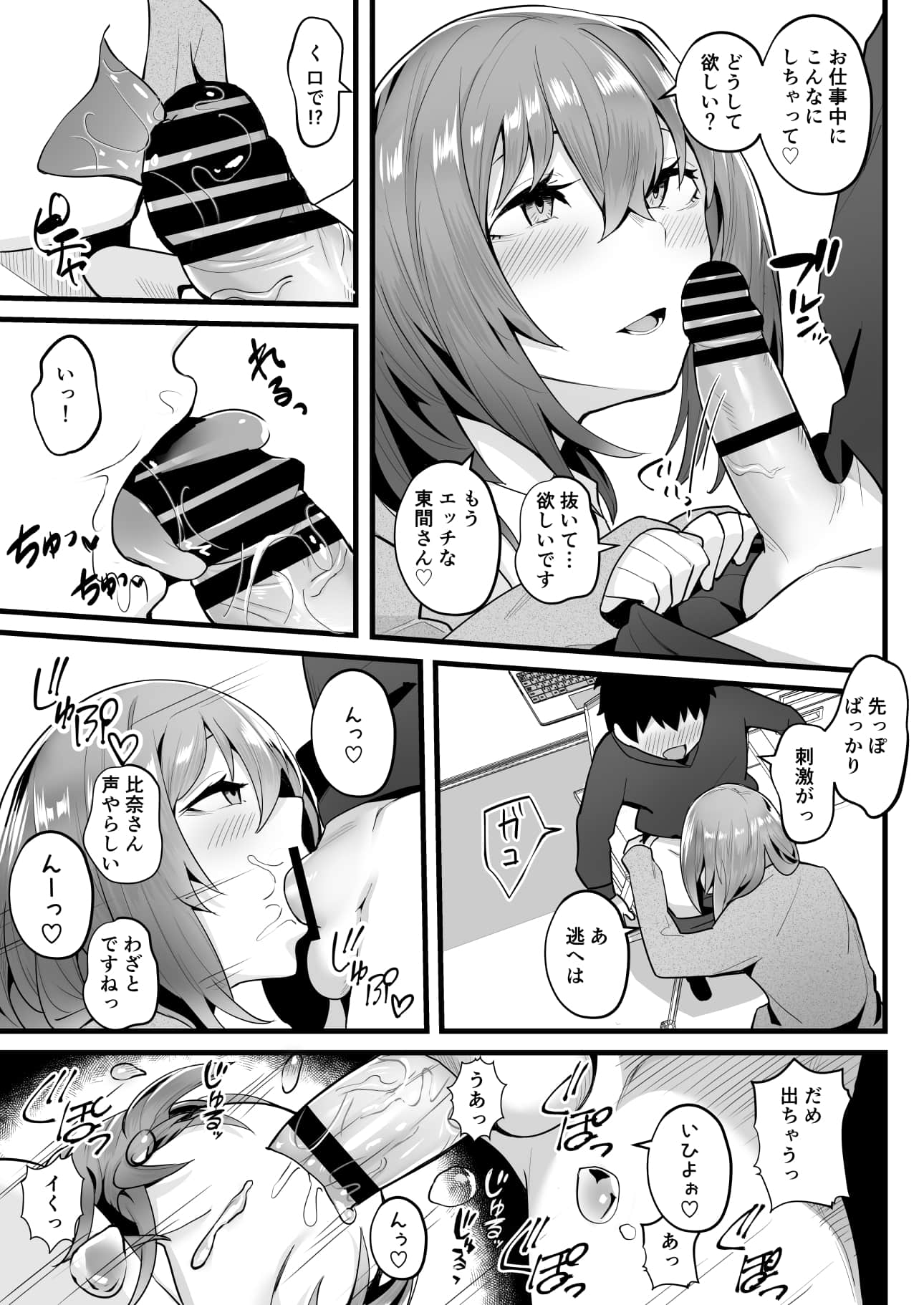comic_033
