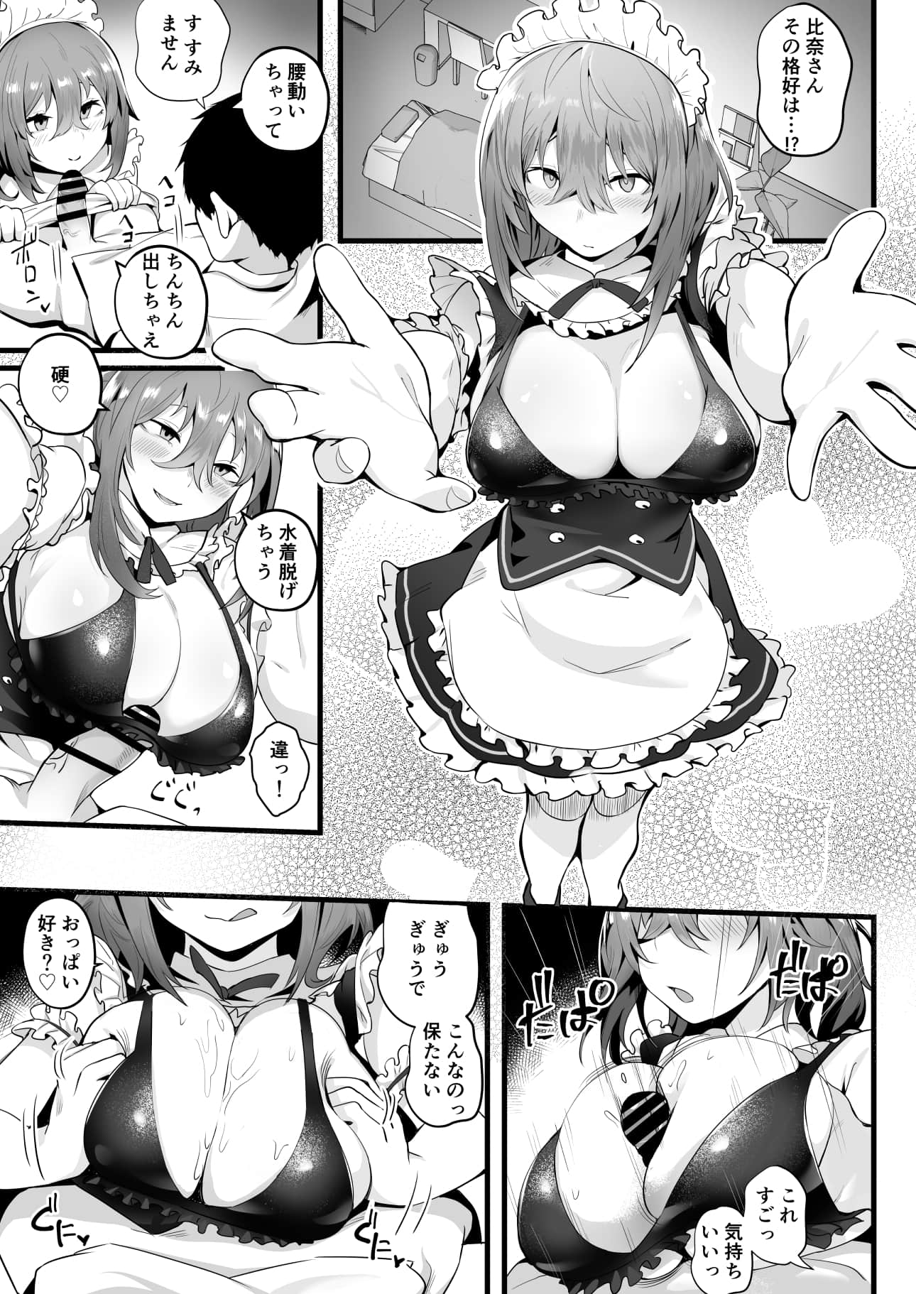 comic_035