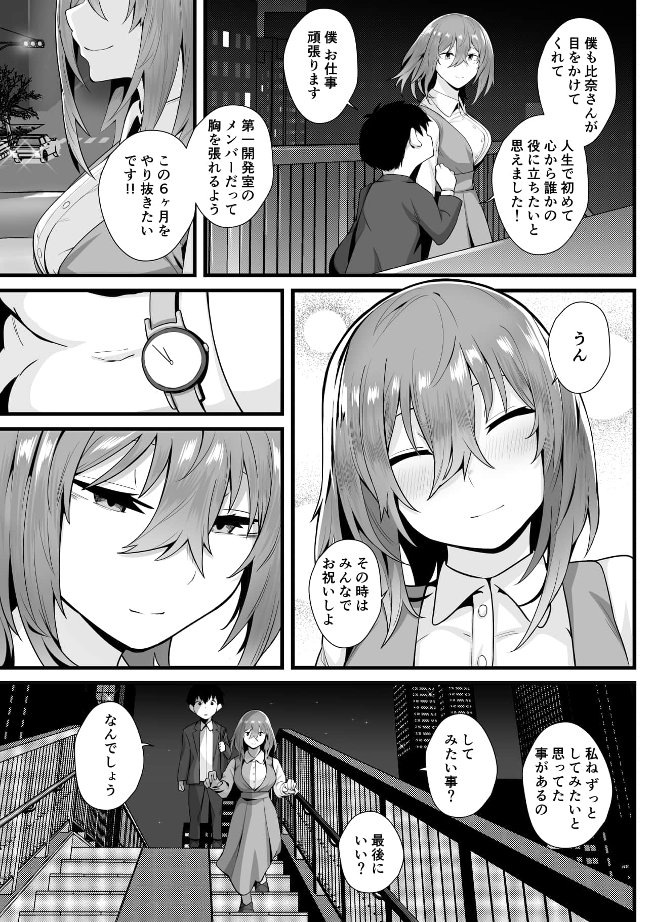 comic_065