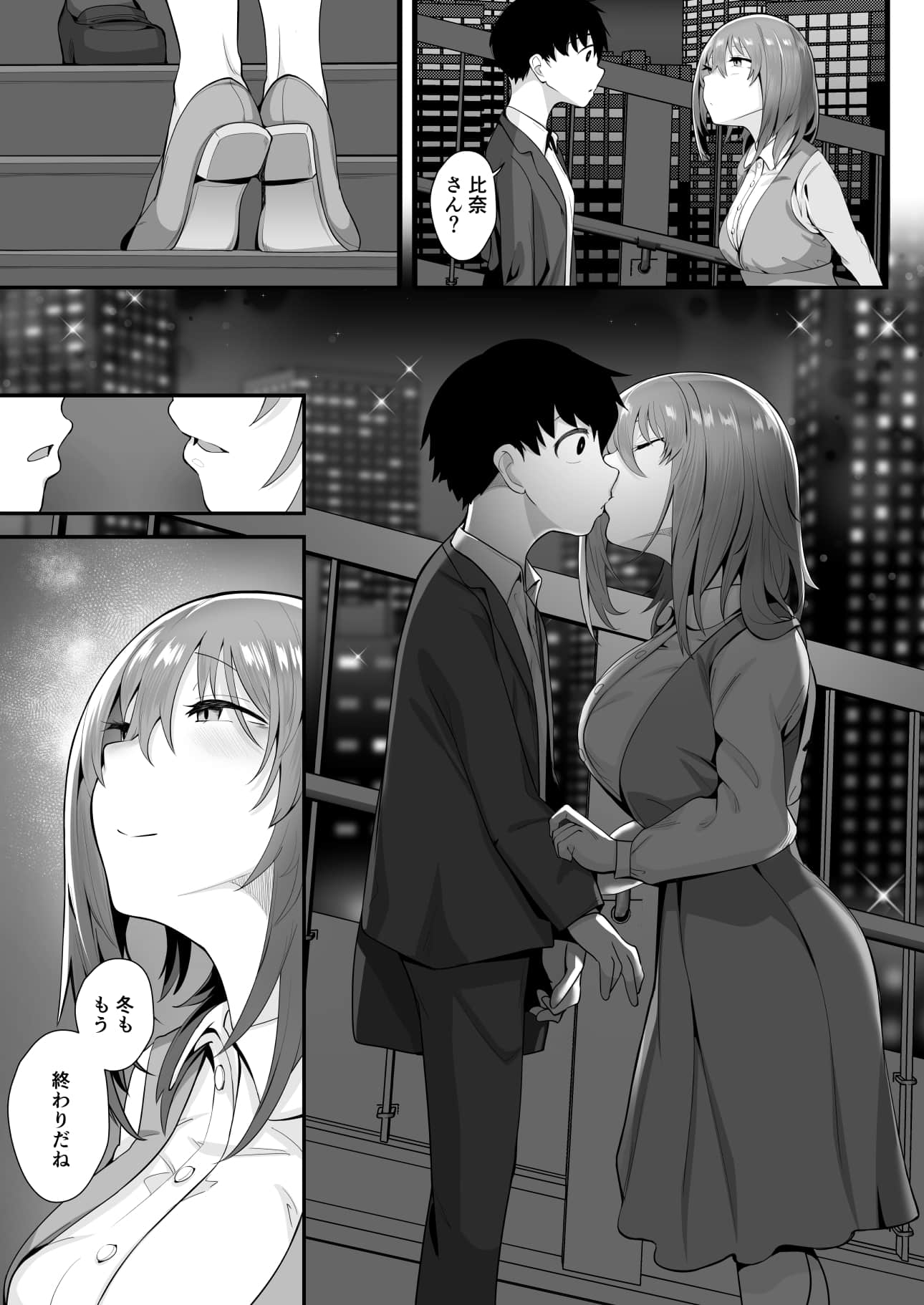 comic_066