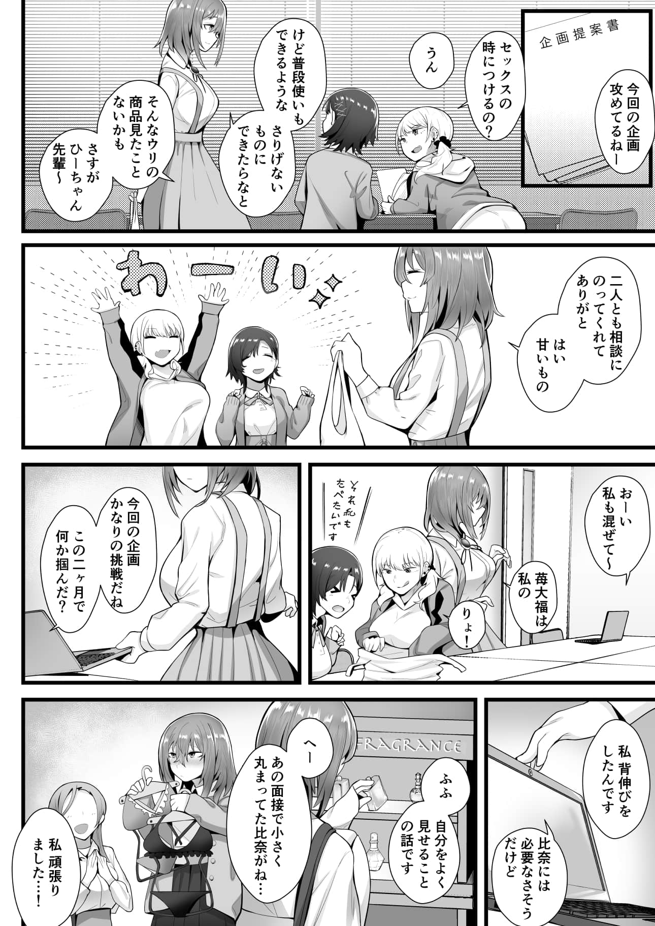 comic_068