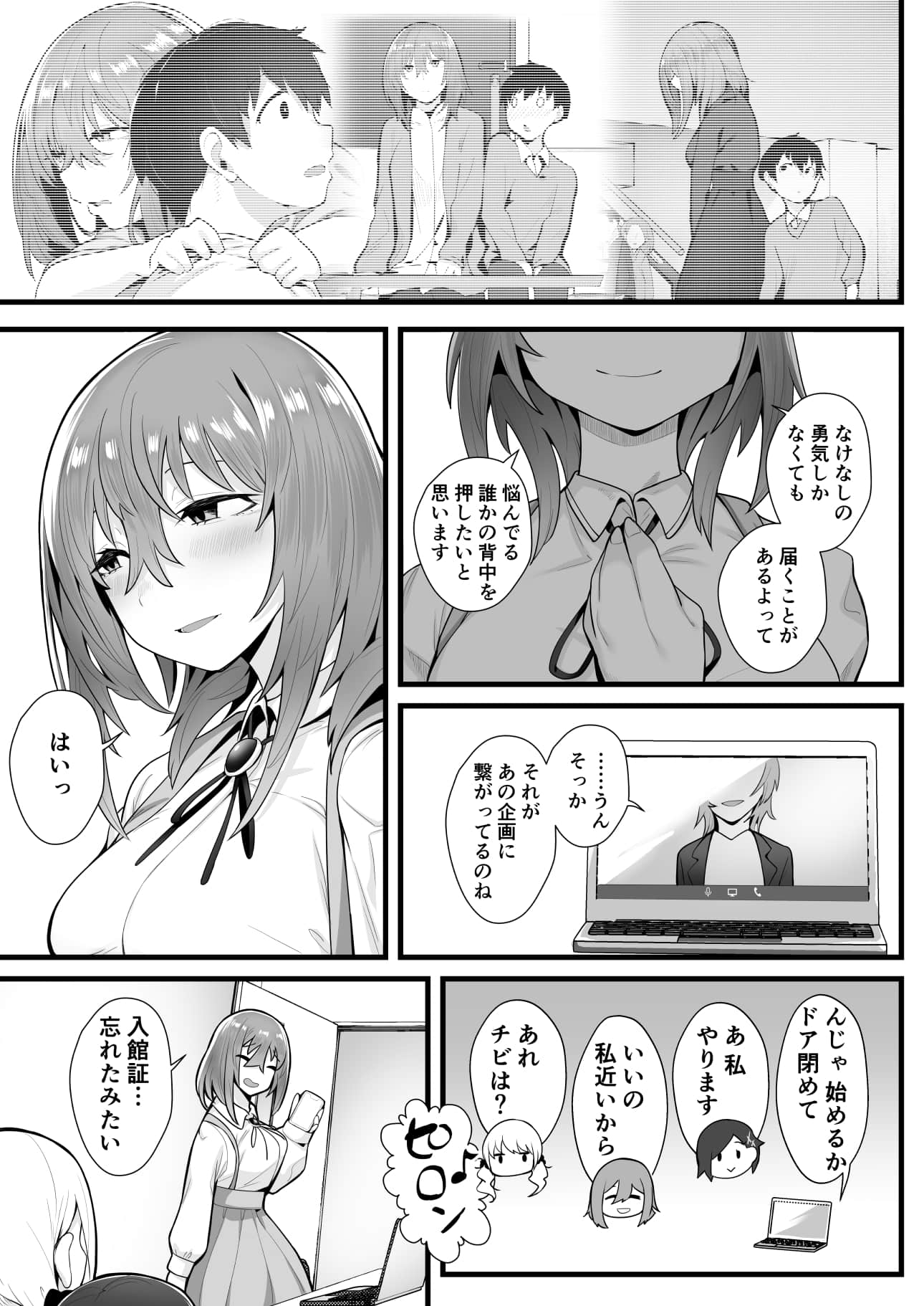 comic_069