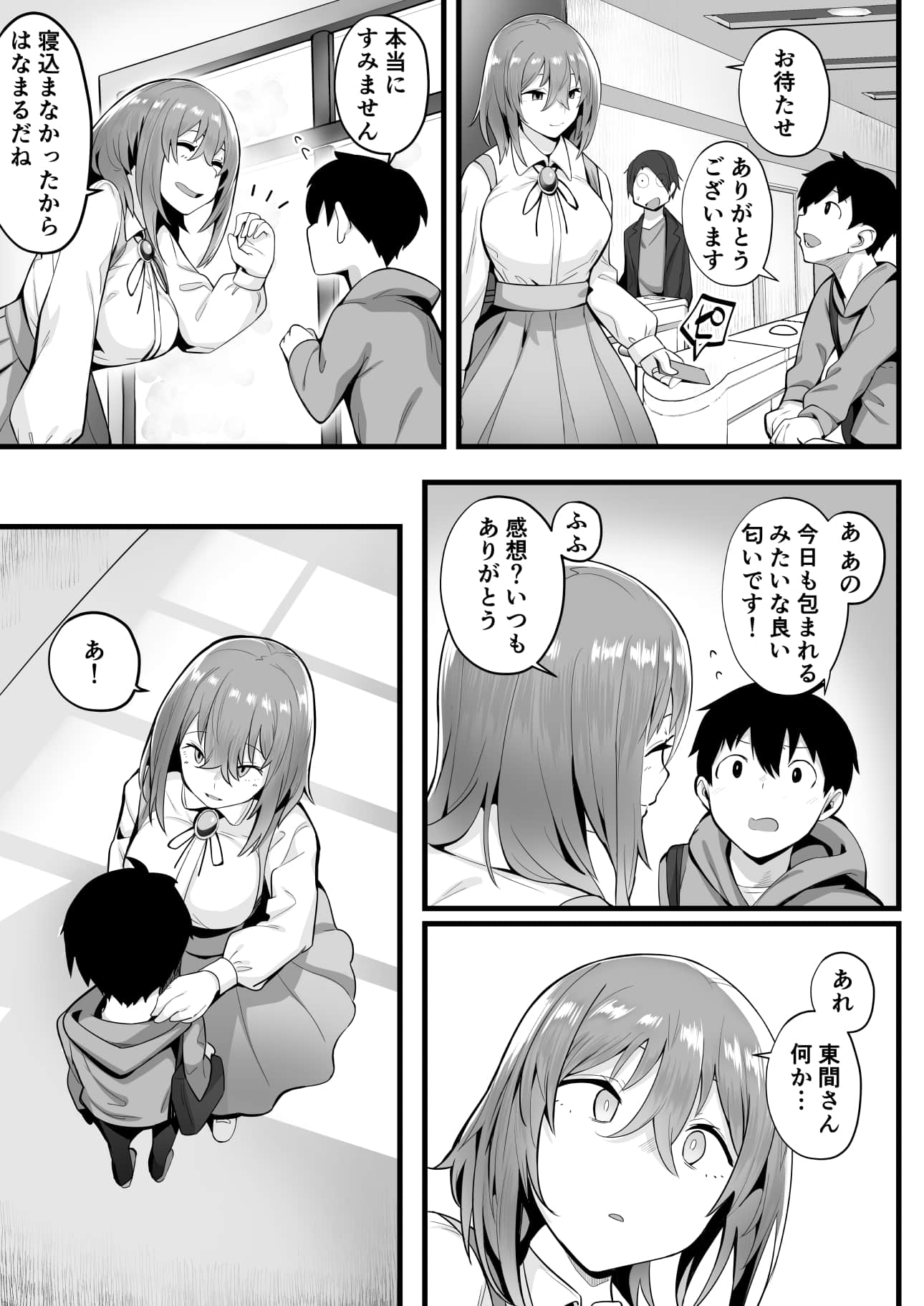 comic_071