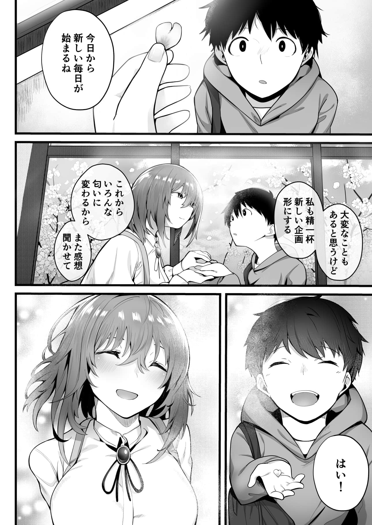 comic_072