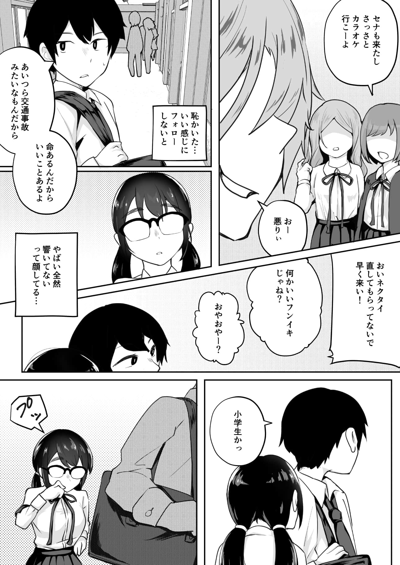 gohoshi_007