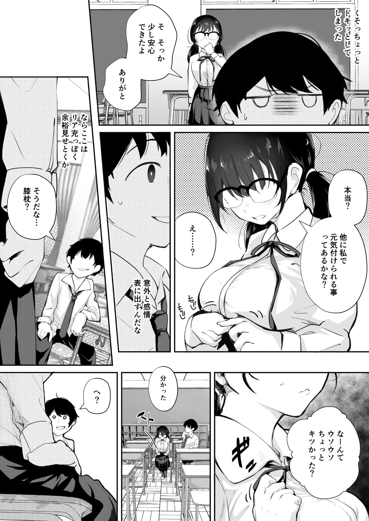 gohoshi_010