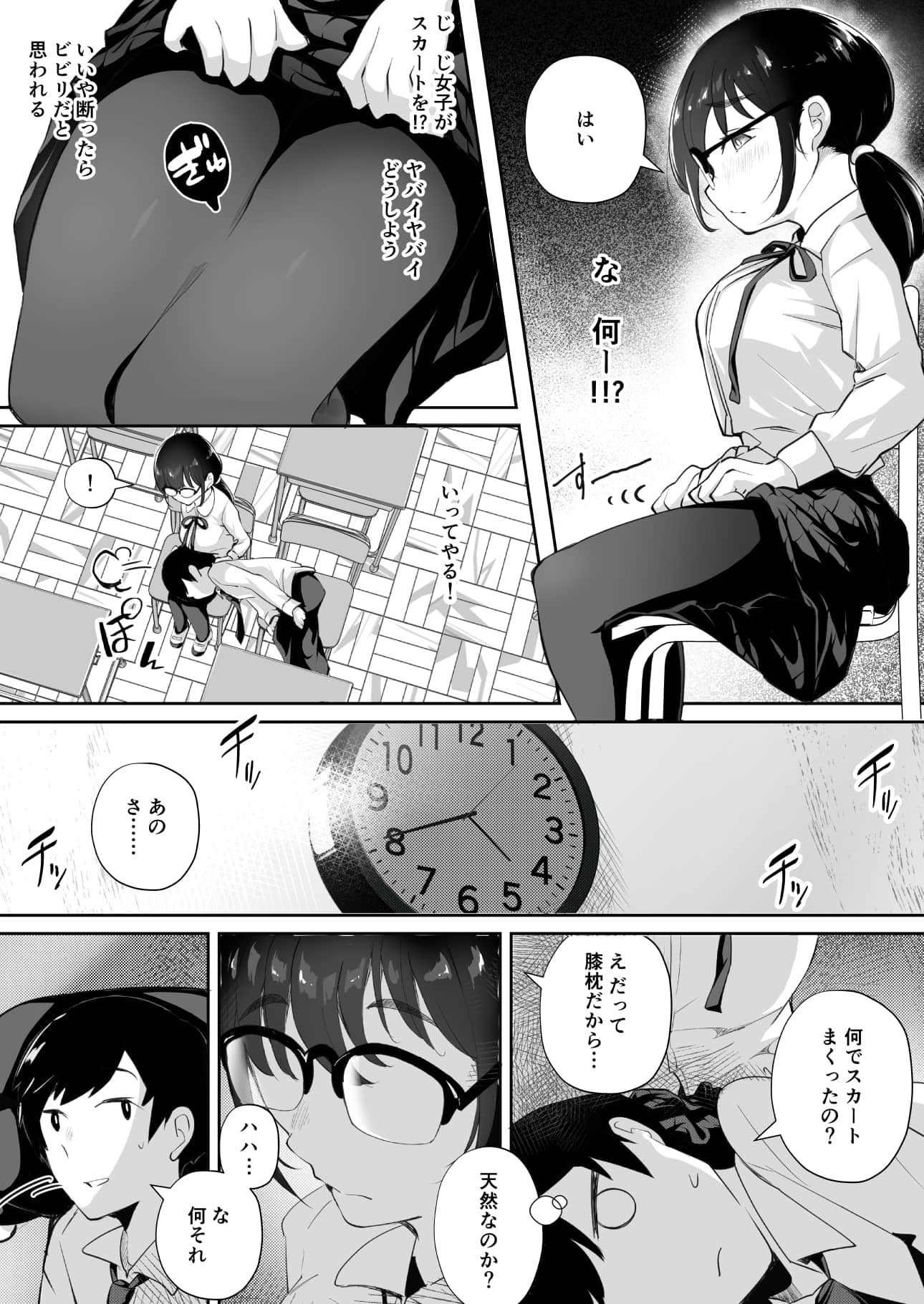 gohoshi_011