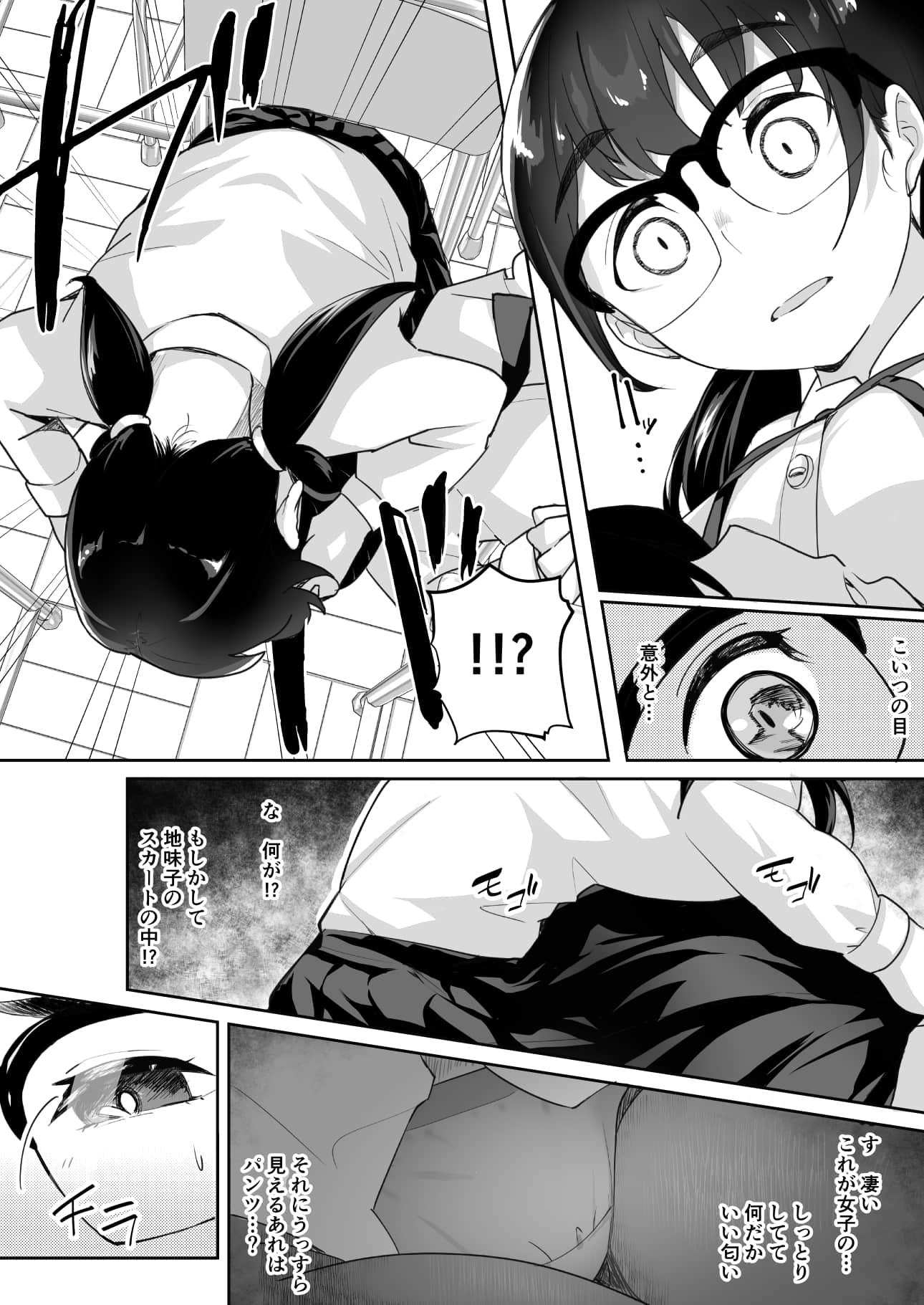 gohoshi_012