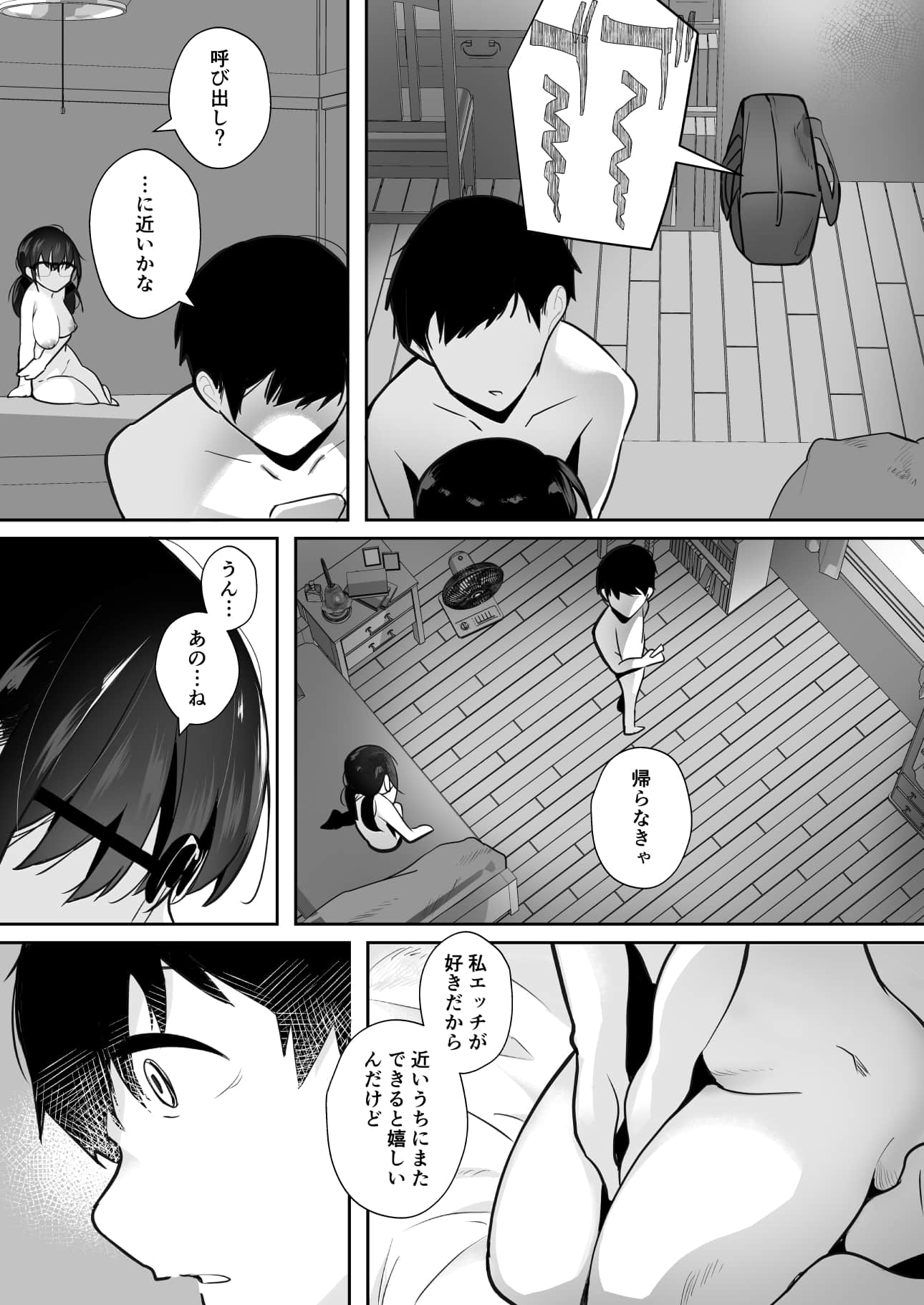 gohoshi_067