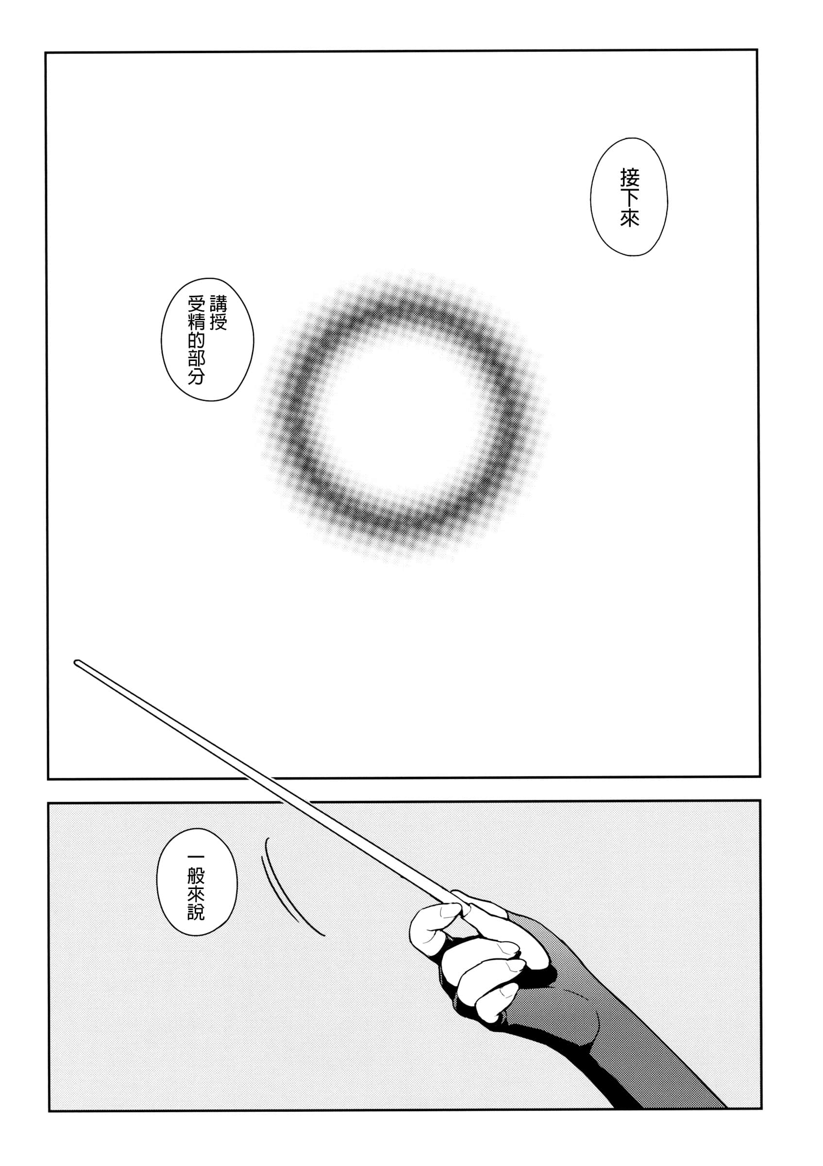 eggs_004f