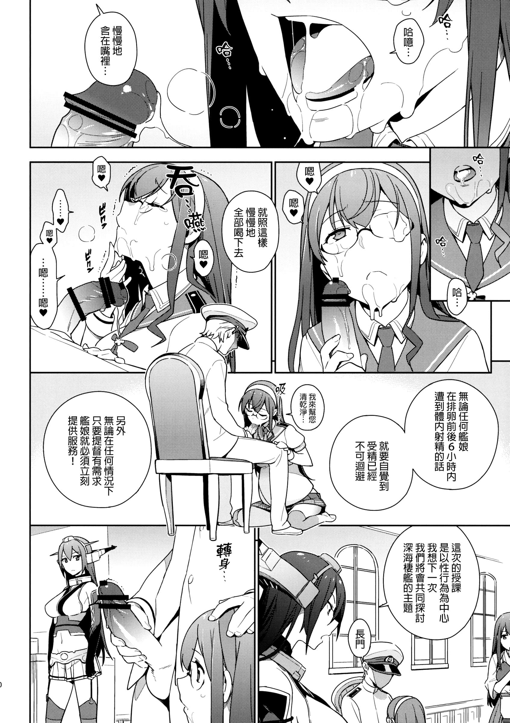 eggs_010f