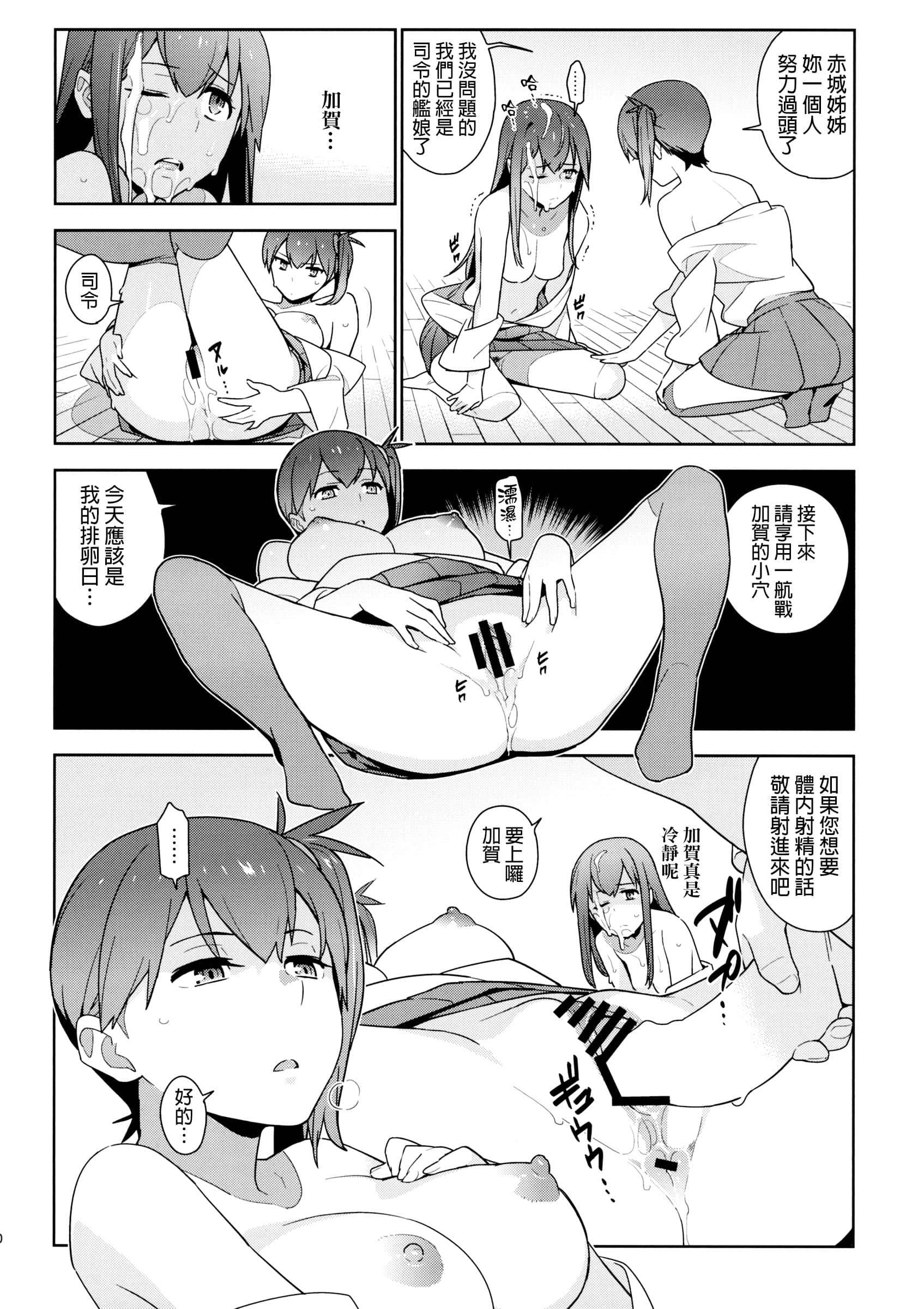 eggs_030f