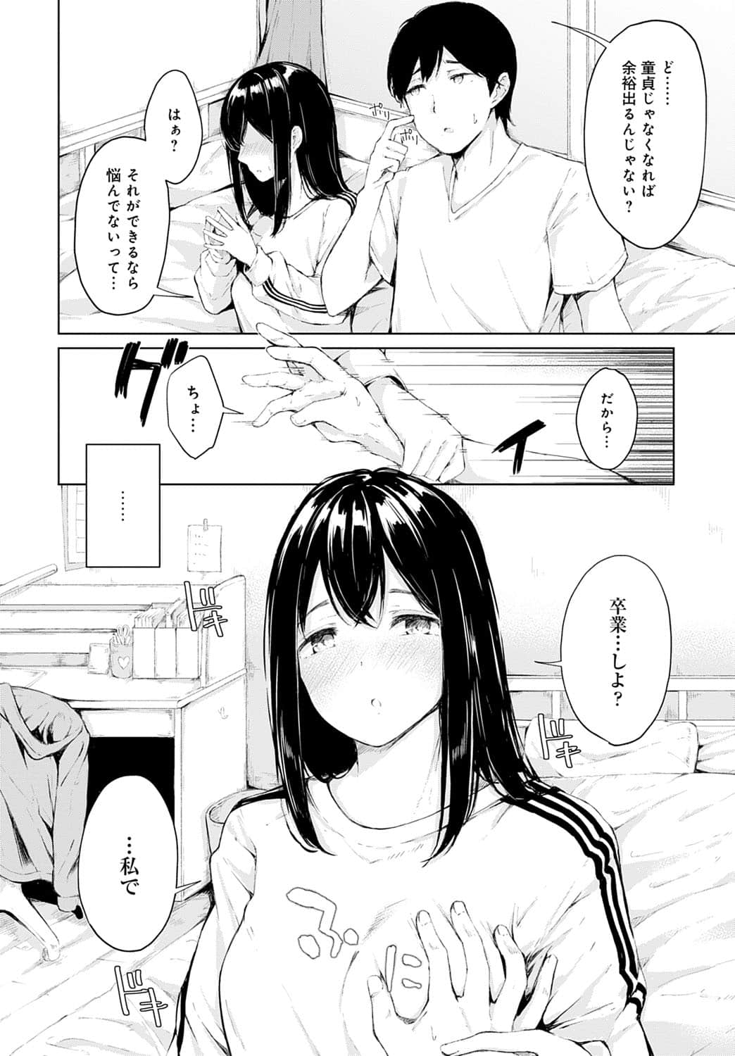 252