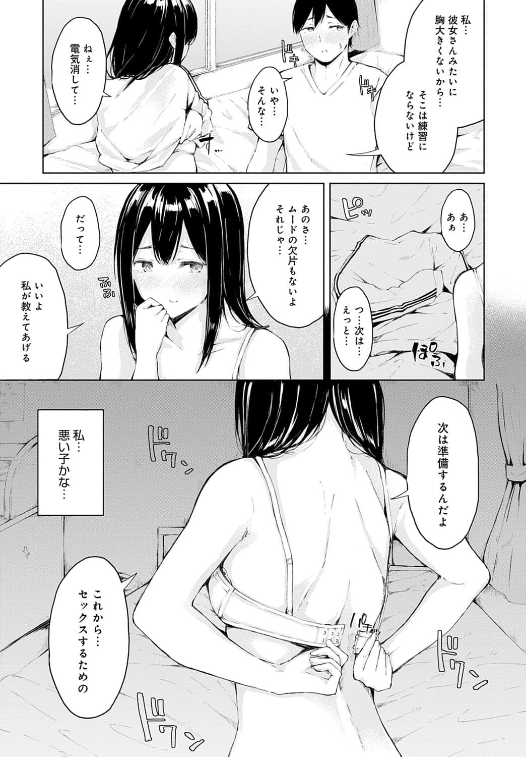 255
