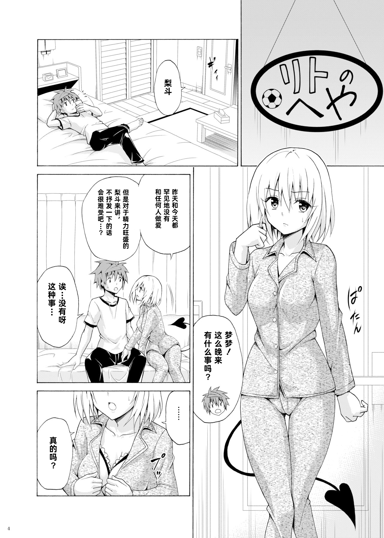 04_3