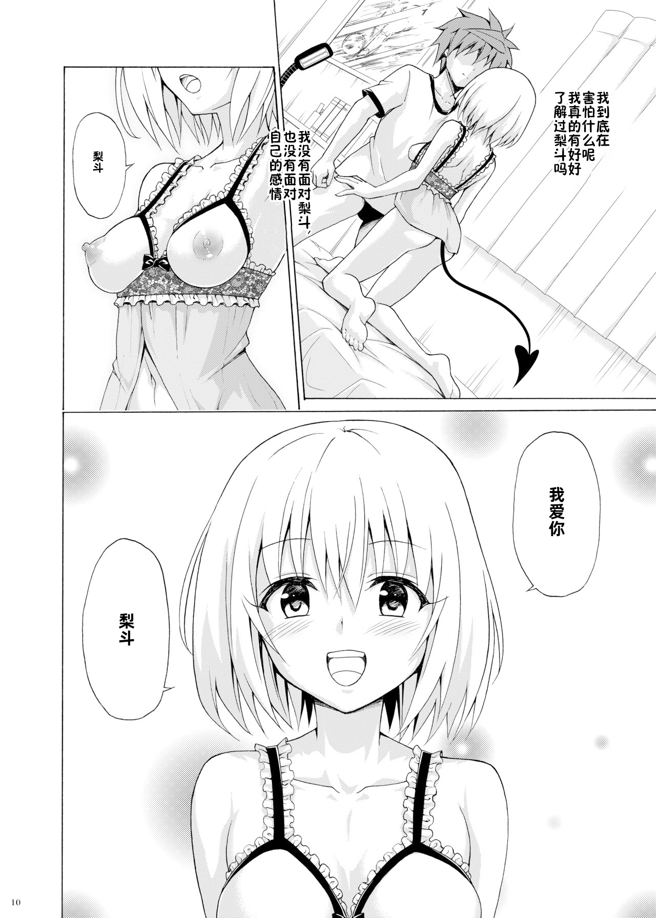 10_9