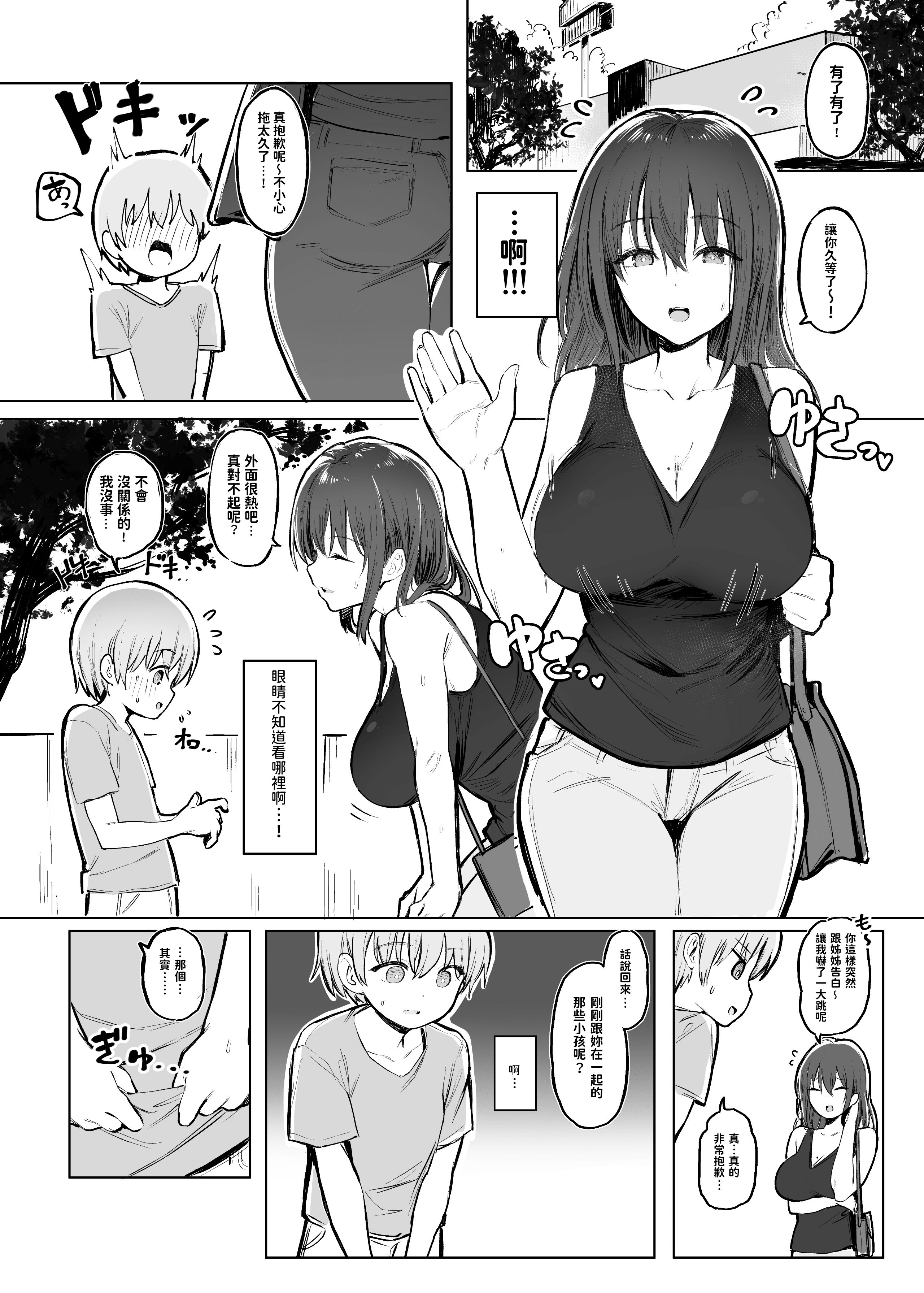 _006