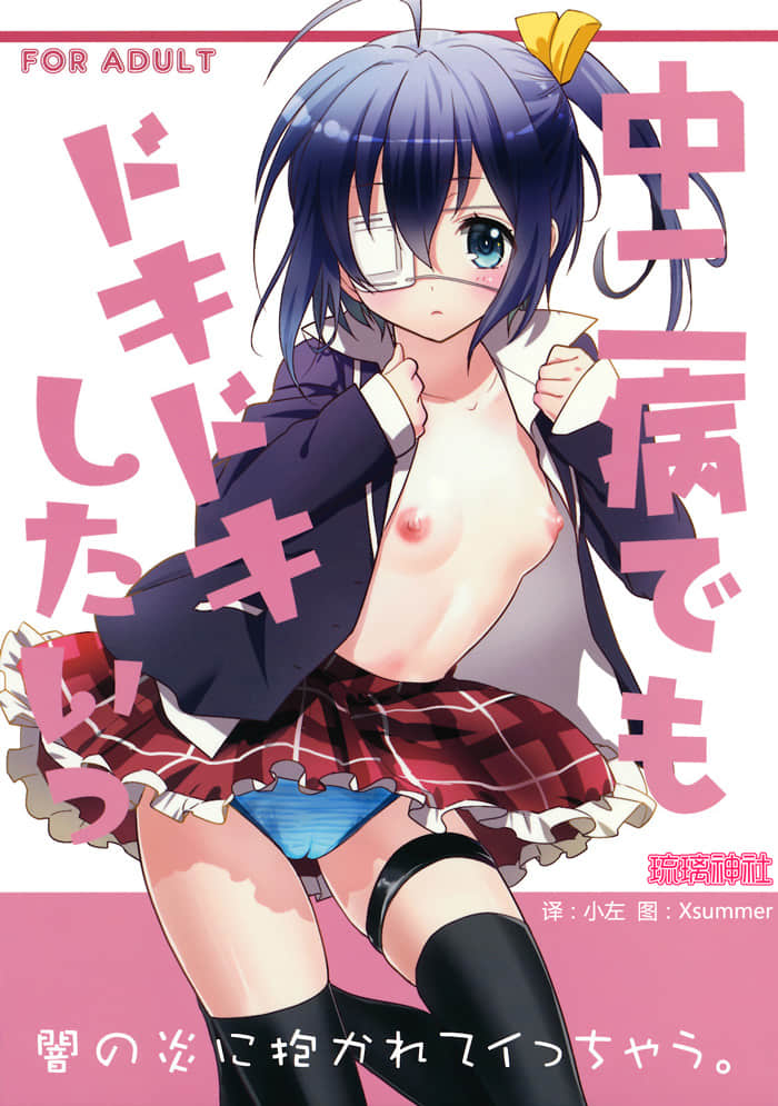 dokidoki_000