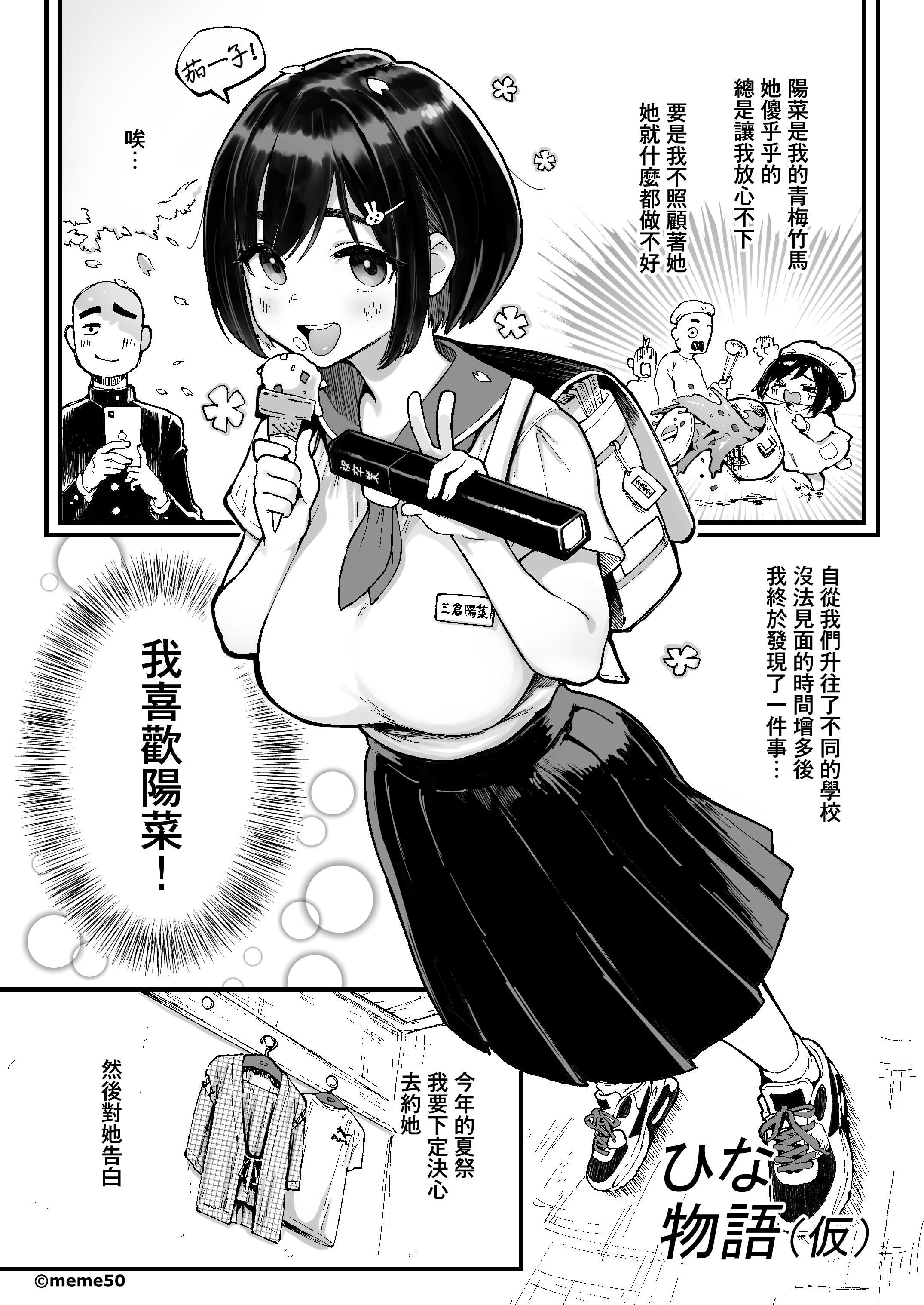 02