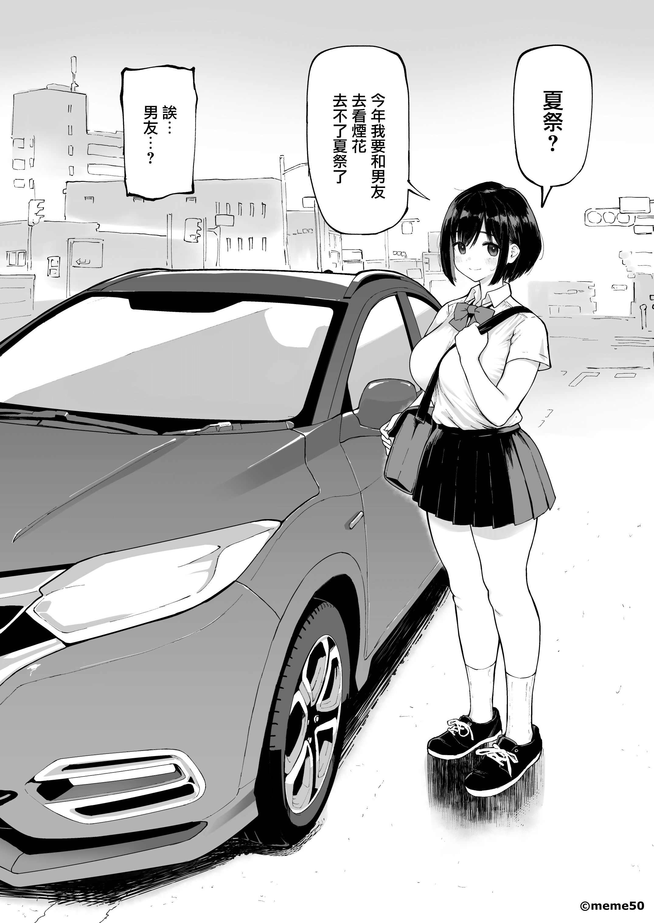 03