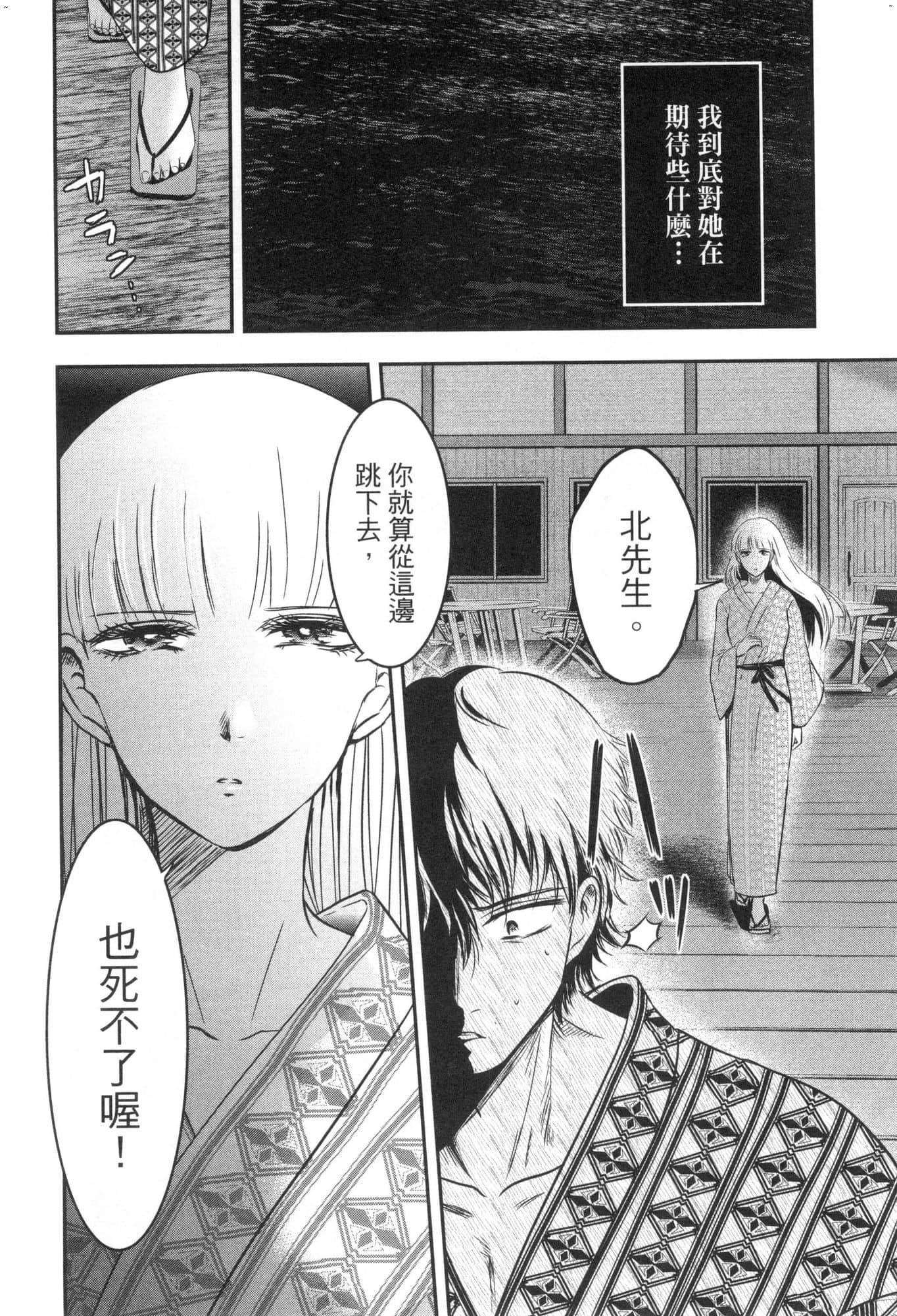 風的工房 008