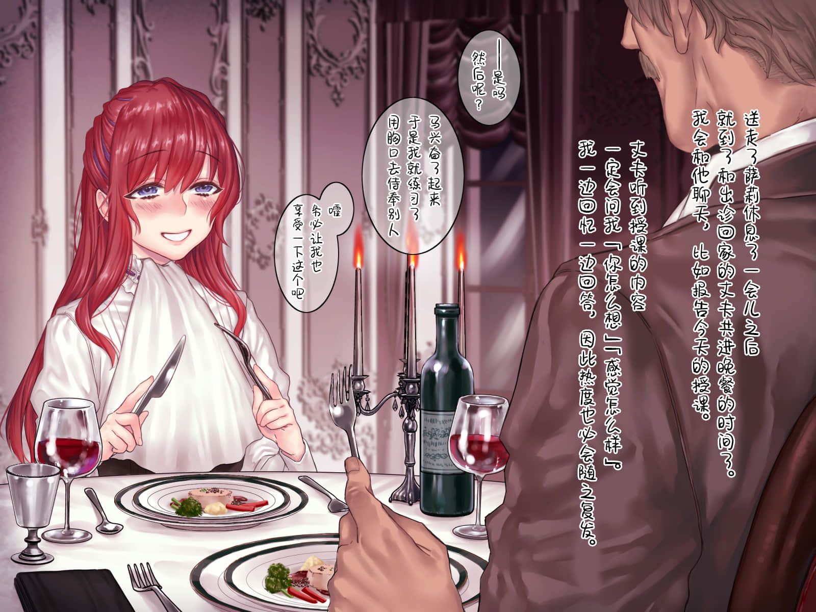 Chapter8_A