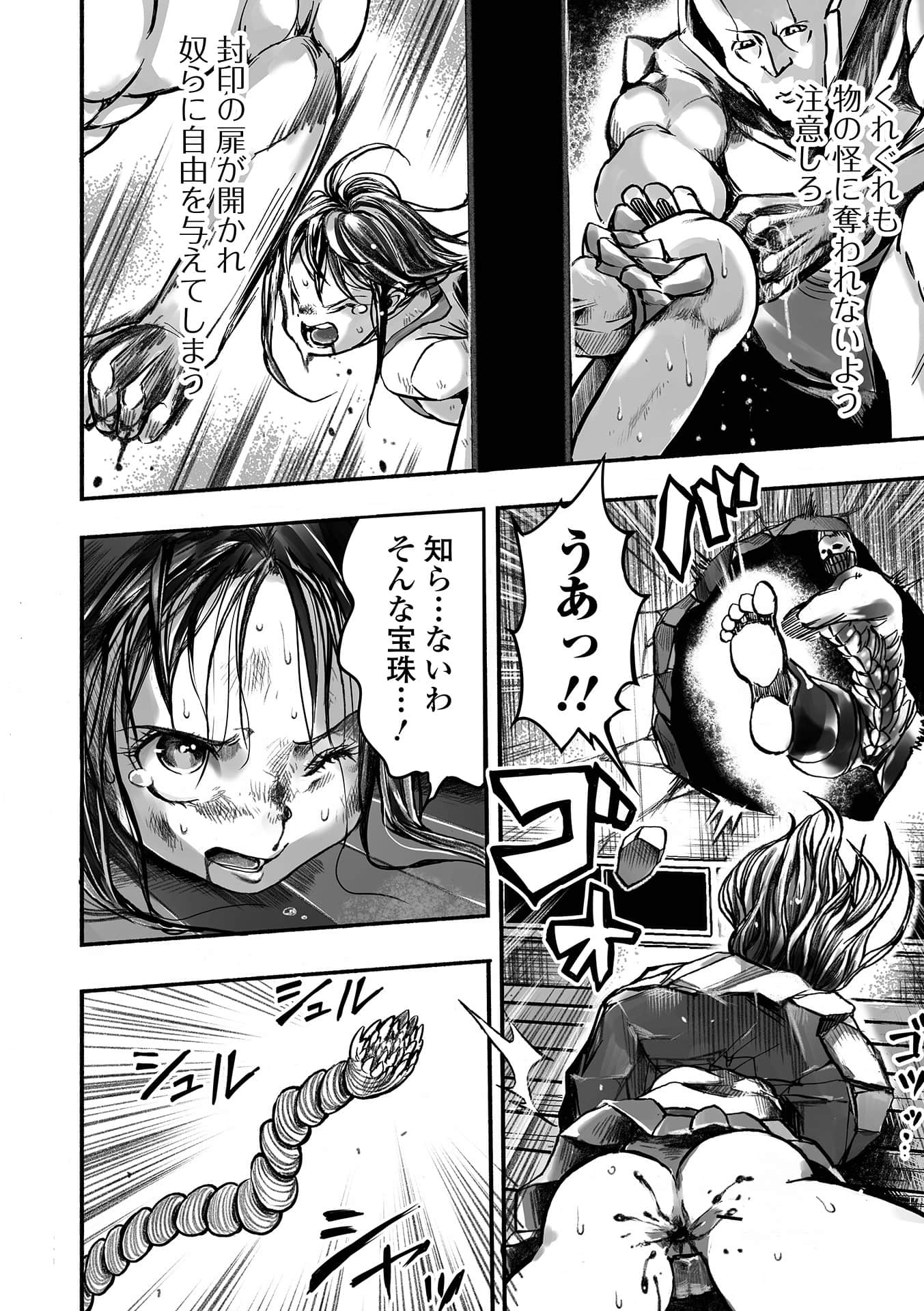 016