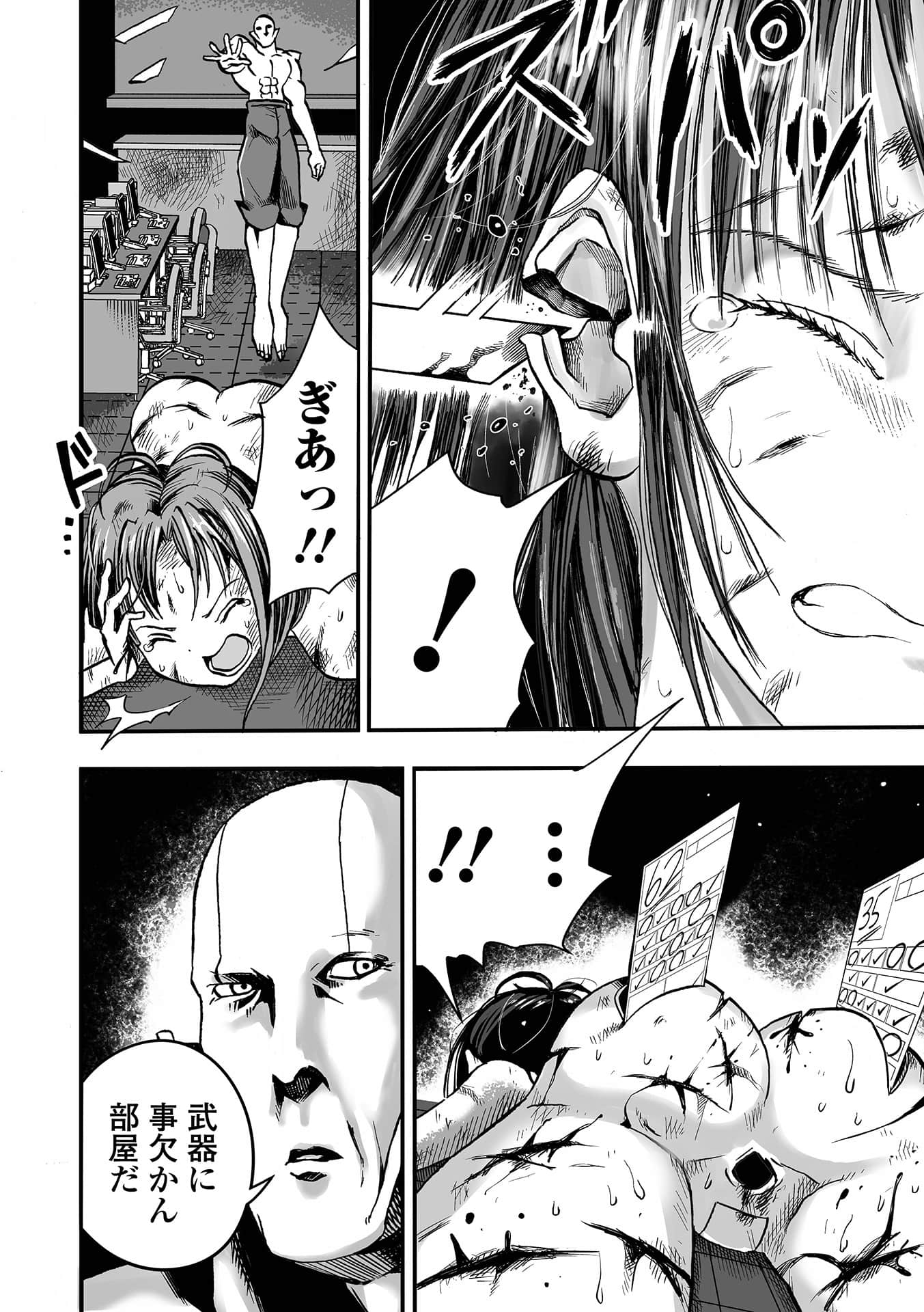 024
