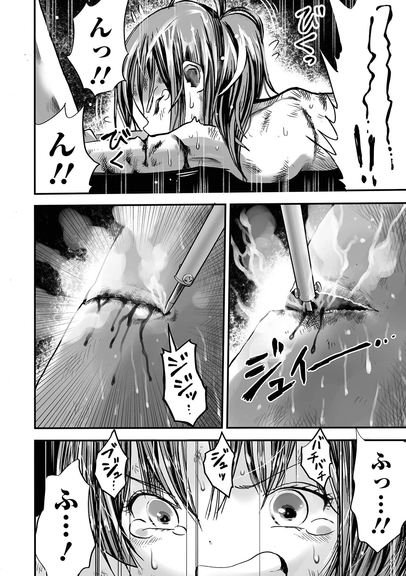 032