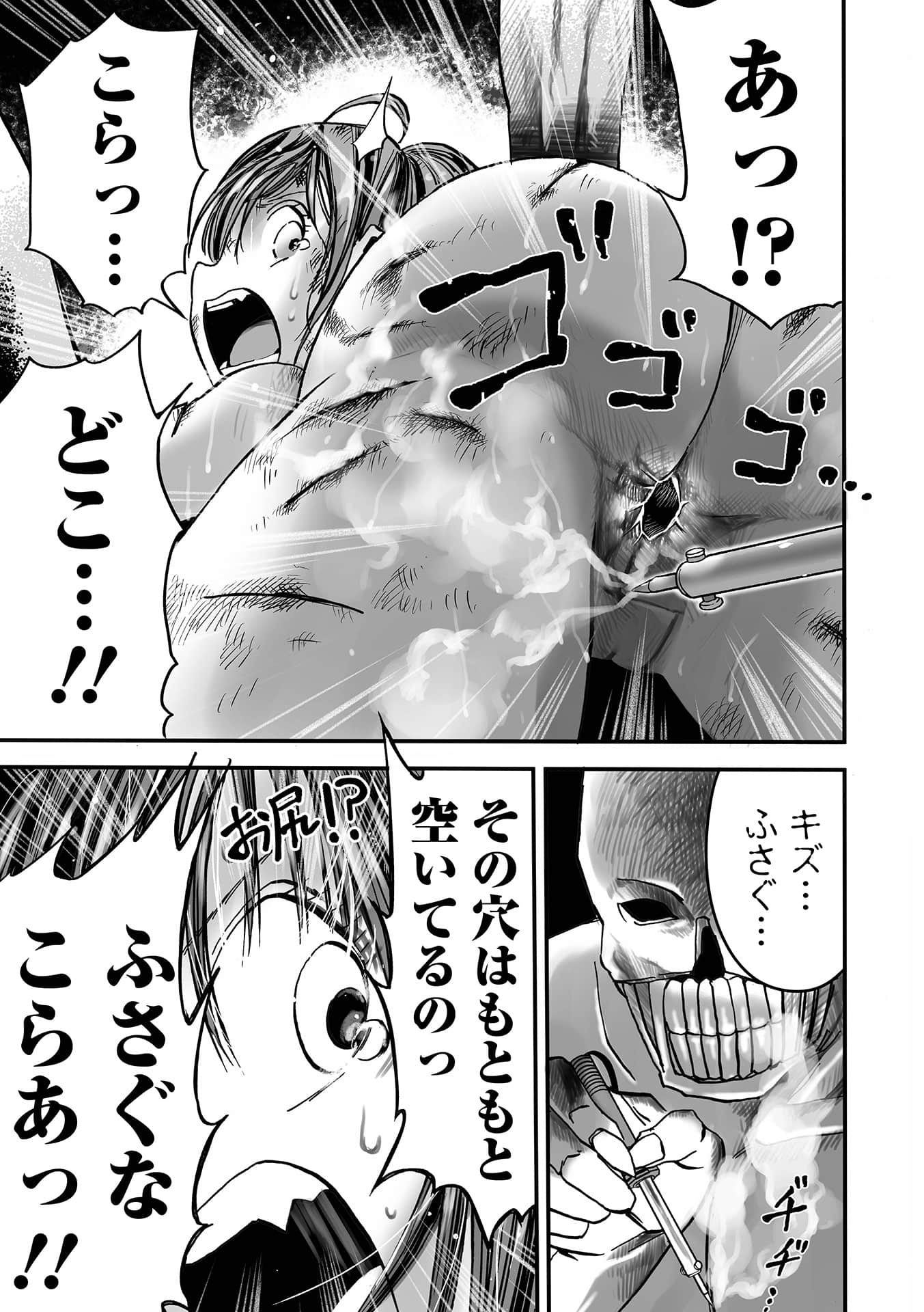 033