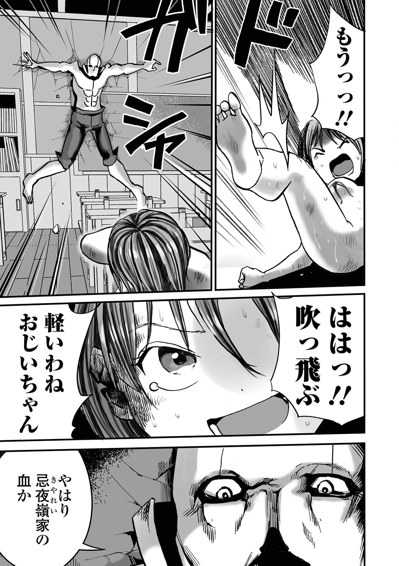 041
