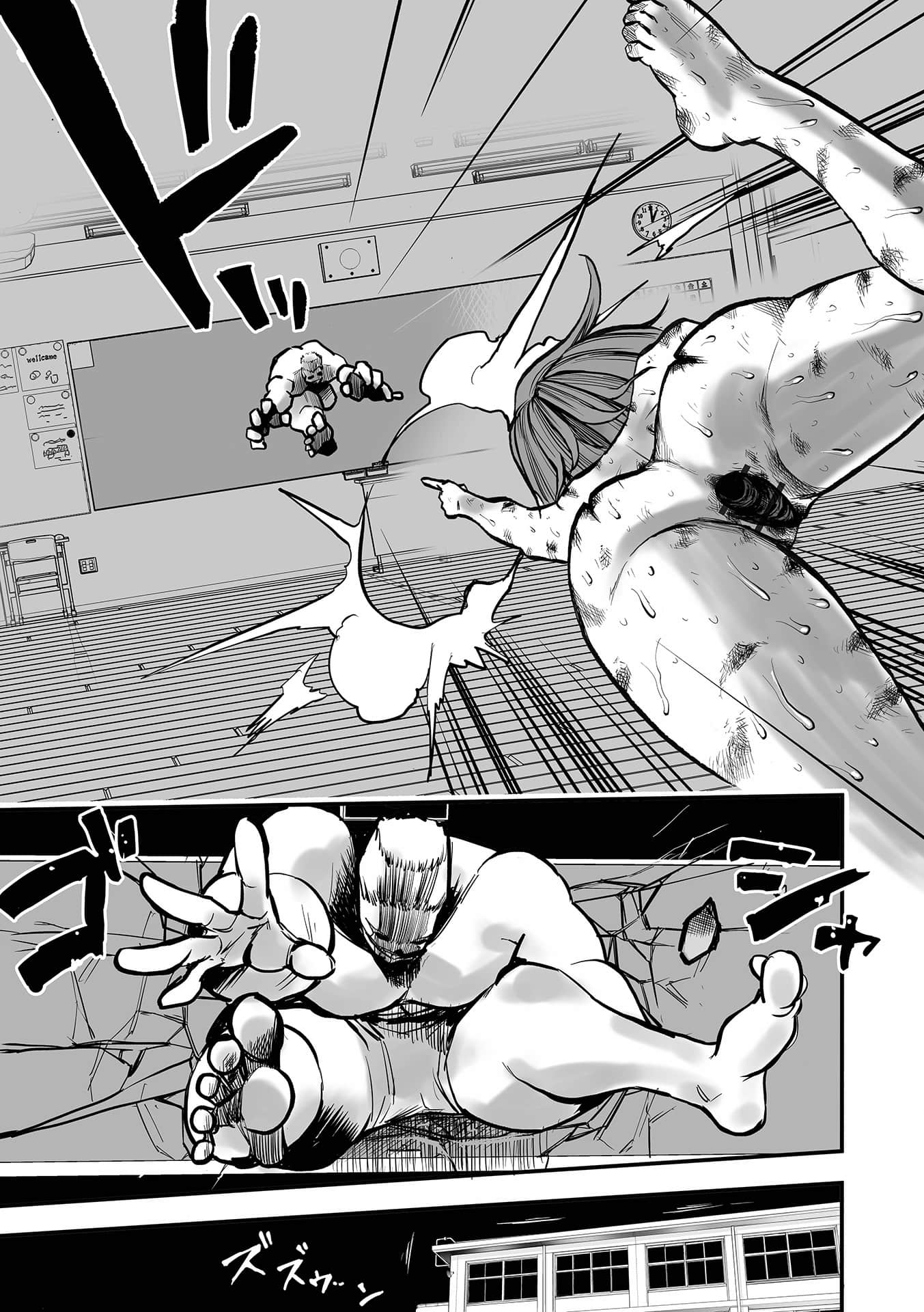 075